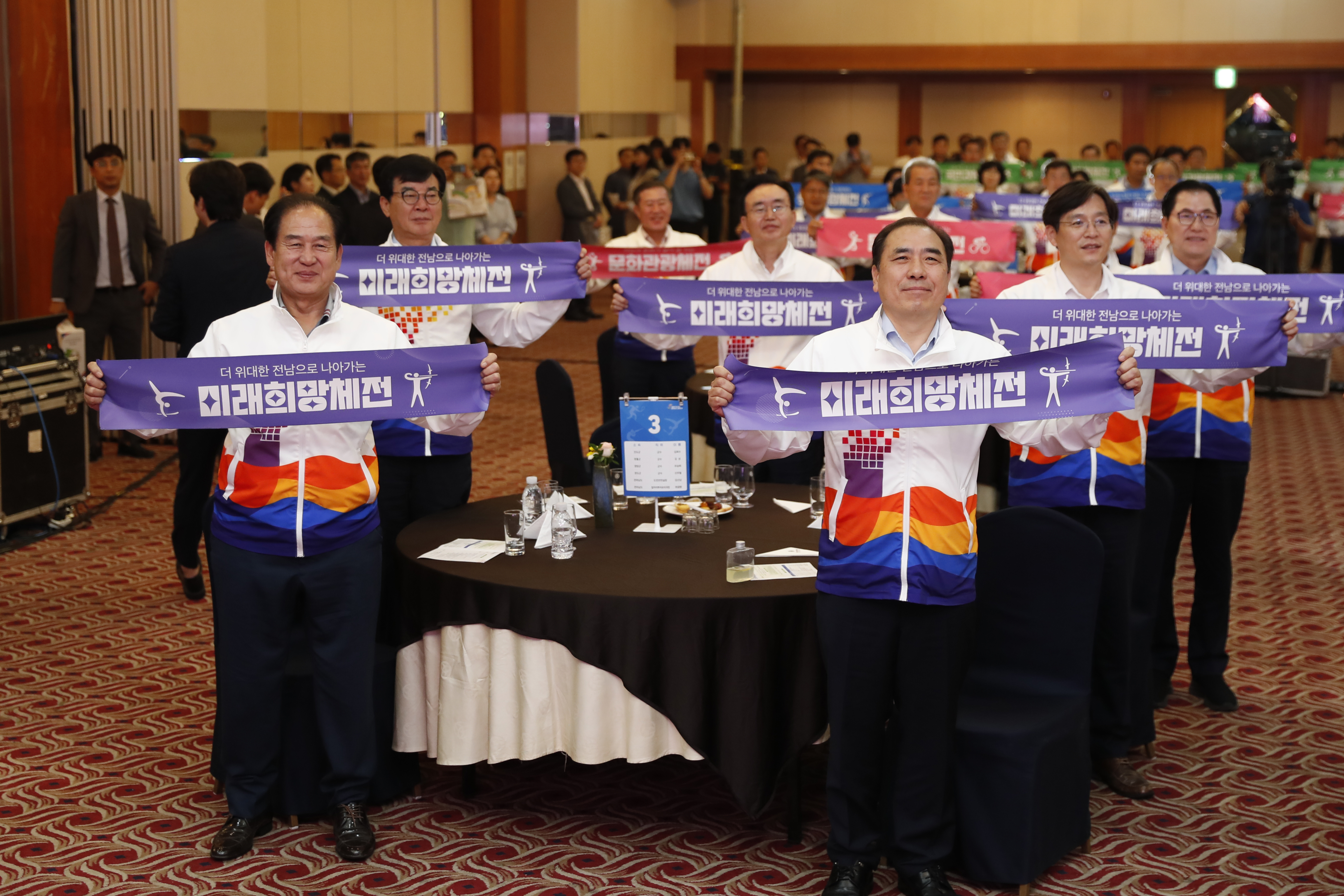 전국체육대회, 전국장애인체육대회 조직위원회 총회 첨부#5