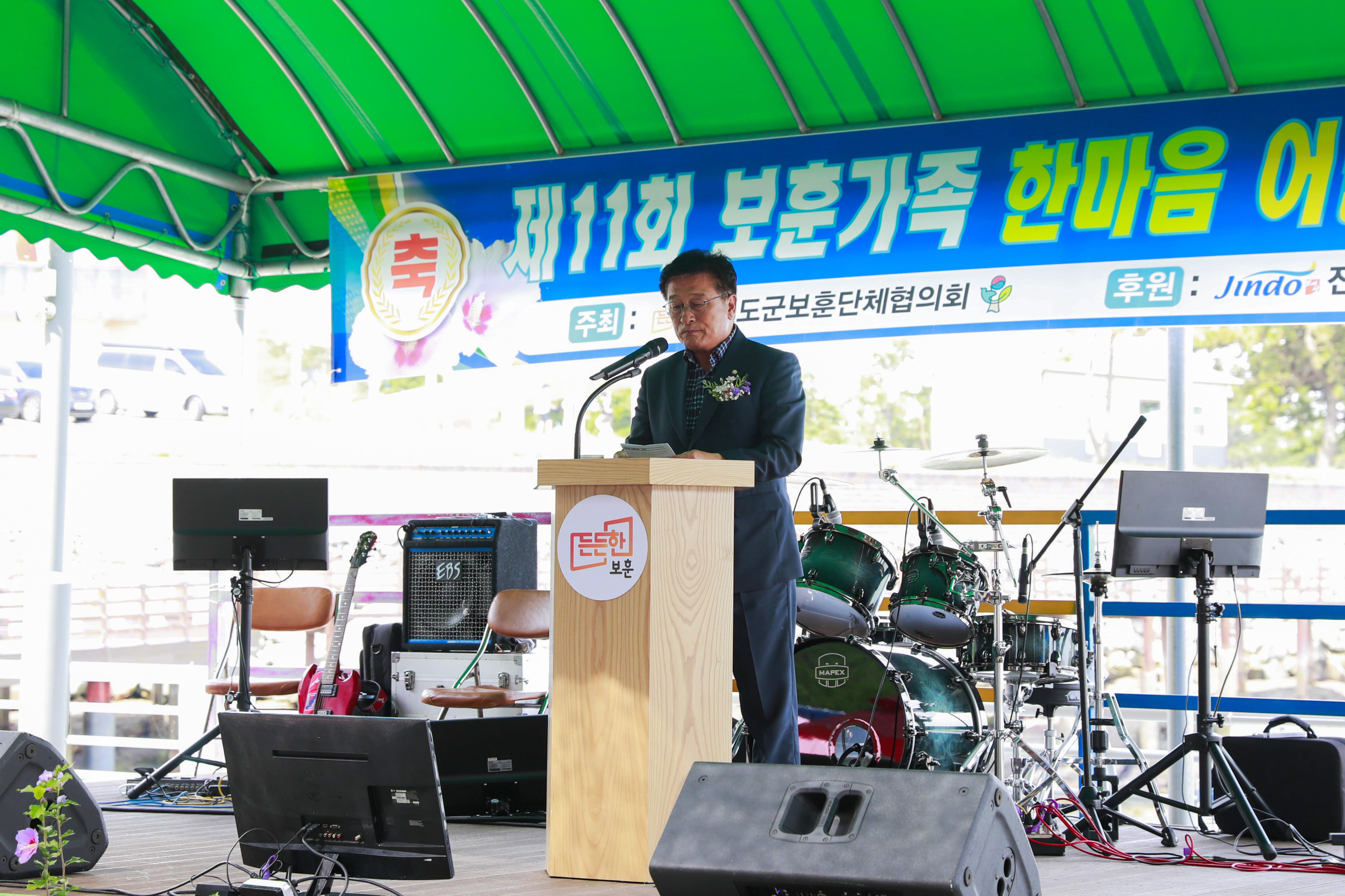 2023년 보훈가족 한마음 어울마당 기념식 첨부#7