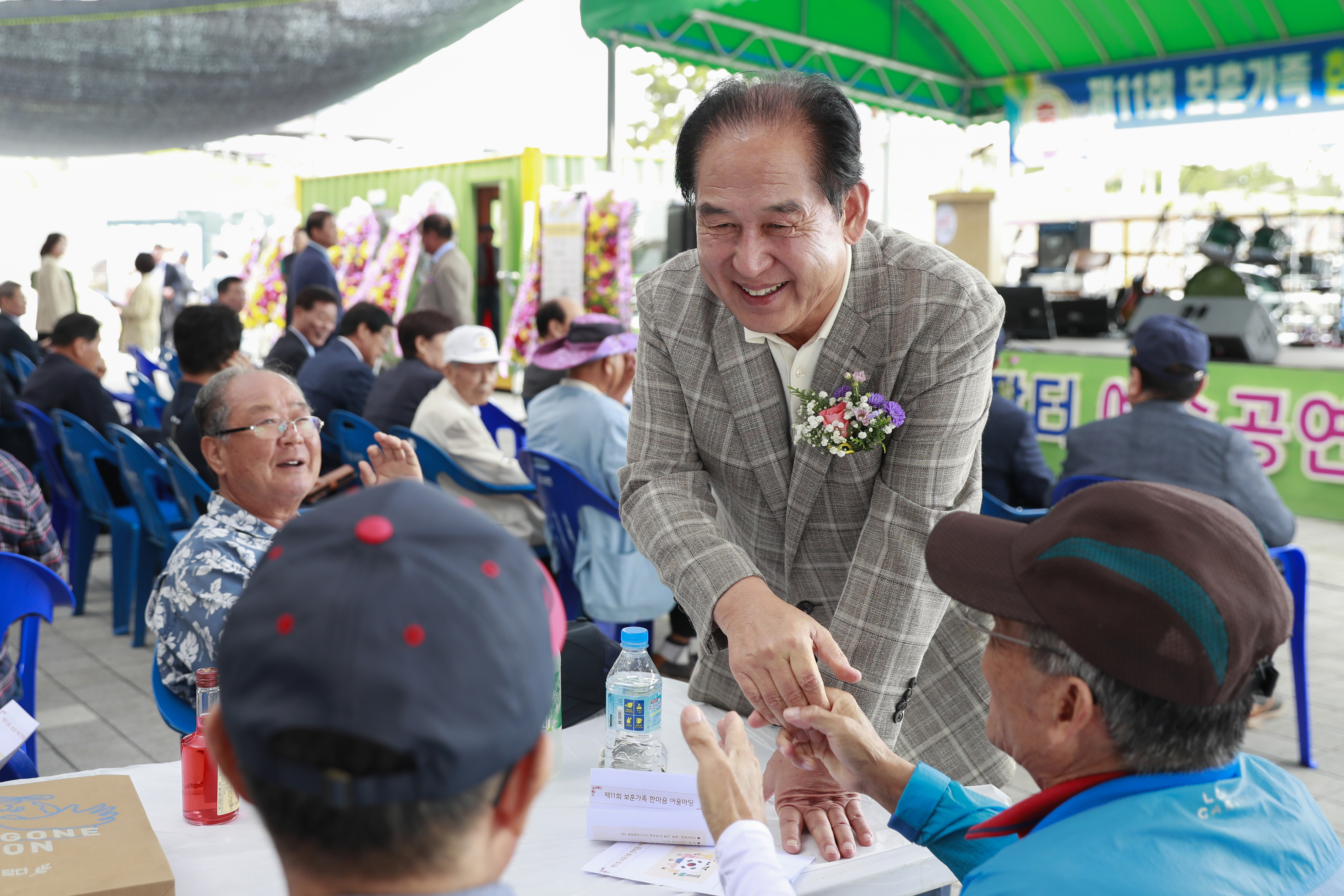 2023년 보훈가족 한마음 어울마당 기념식 첨부#9