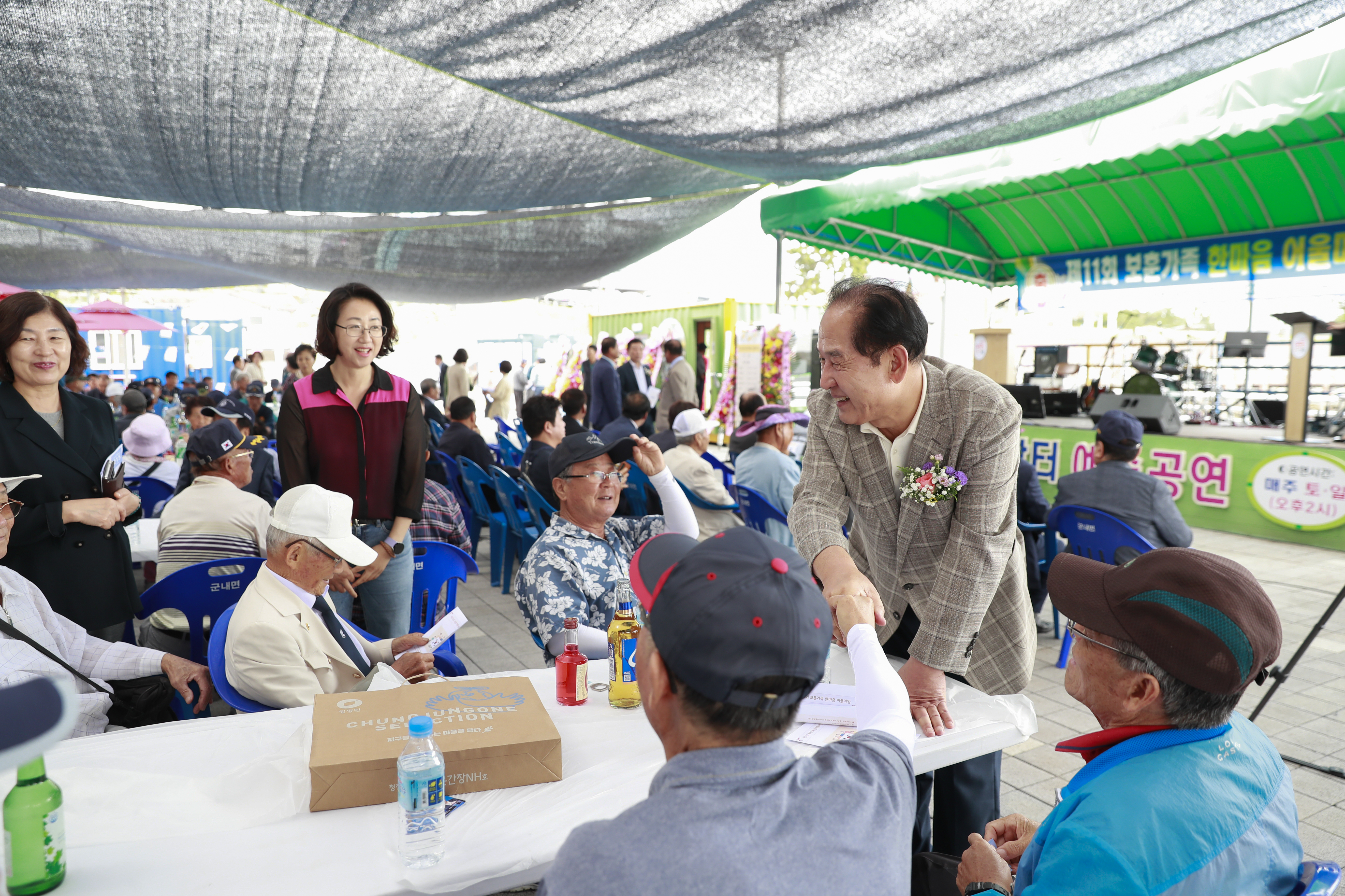 2023년 보훈가족 한마음 어울마당 기념식 첨부#10