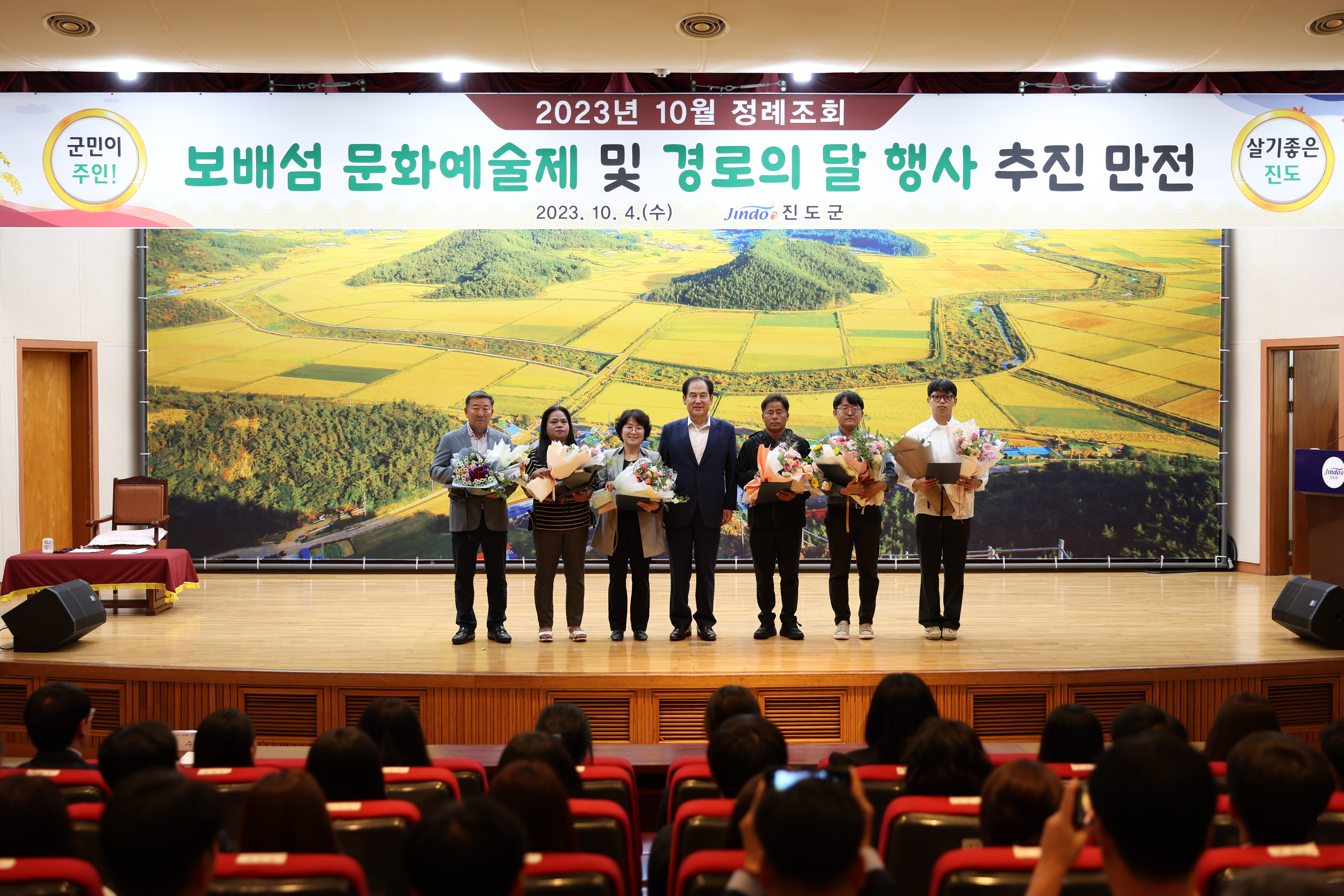 10월 정례조회 첨부#2