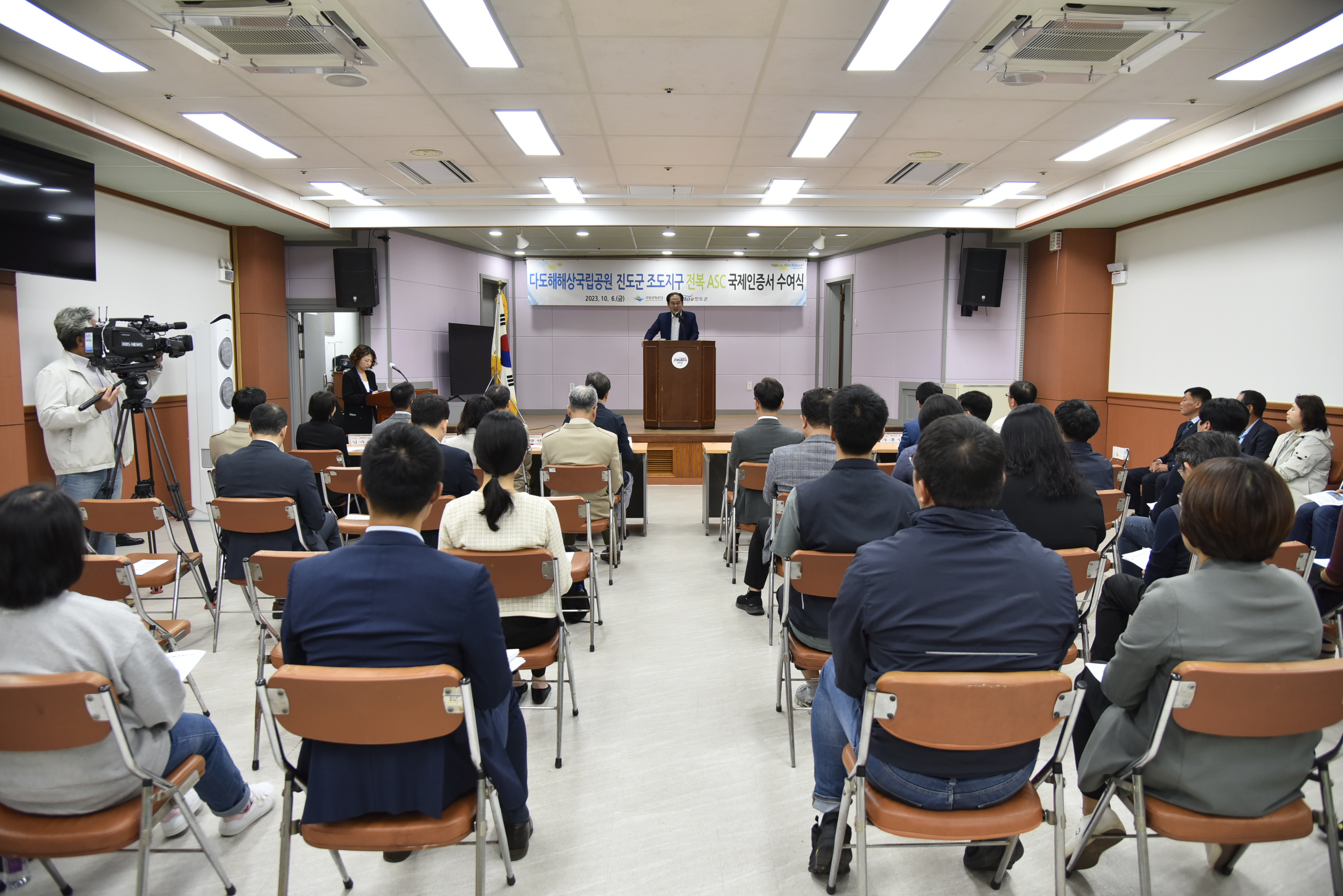 다도해해상국립공원 진도군 조도지구 전복 ASC 국제인증서 수여식 첨부#3