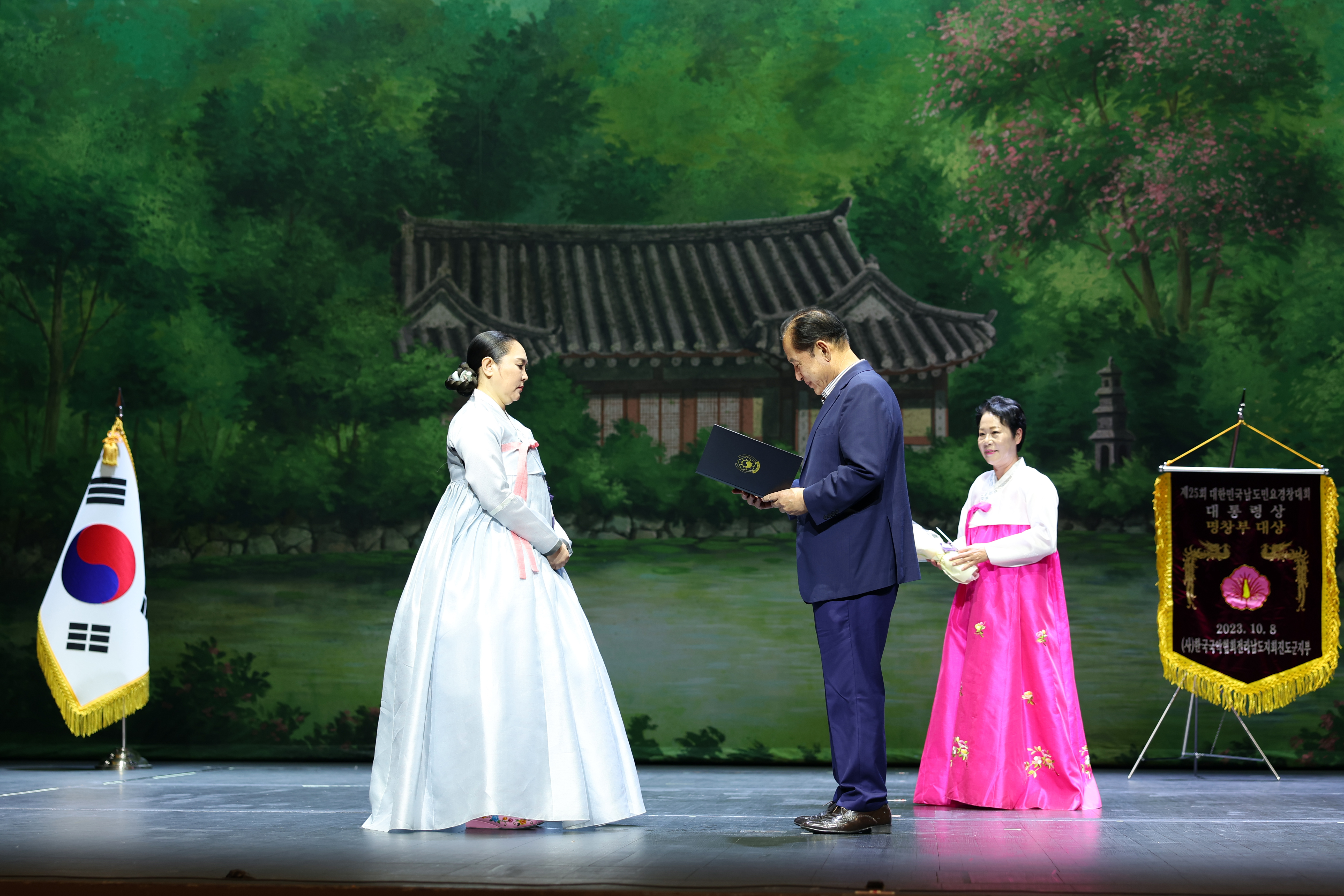 제25회 대한민국 남도민요 경창대회 첨부#8