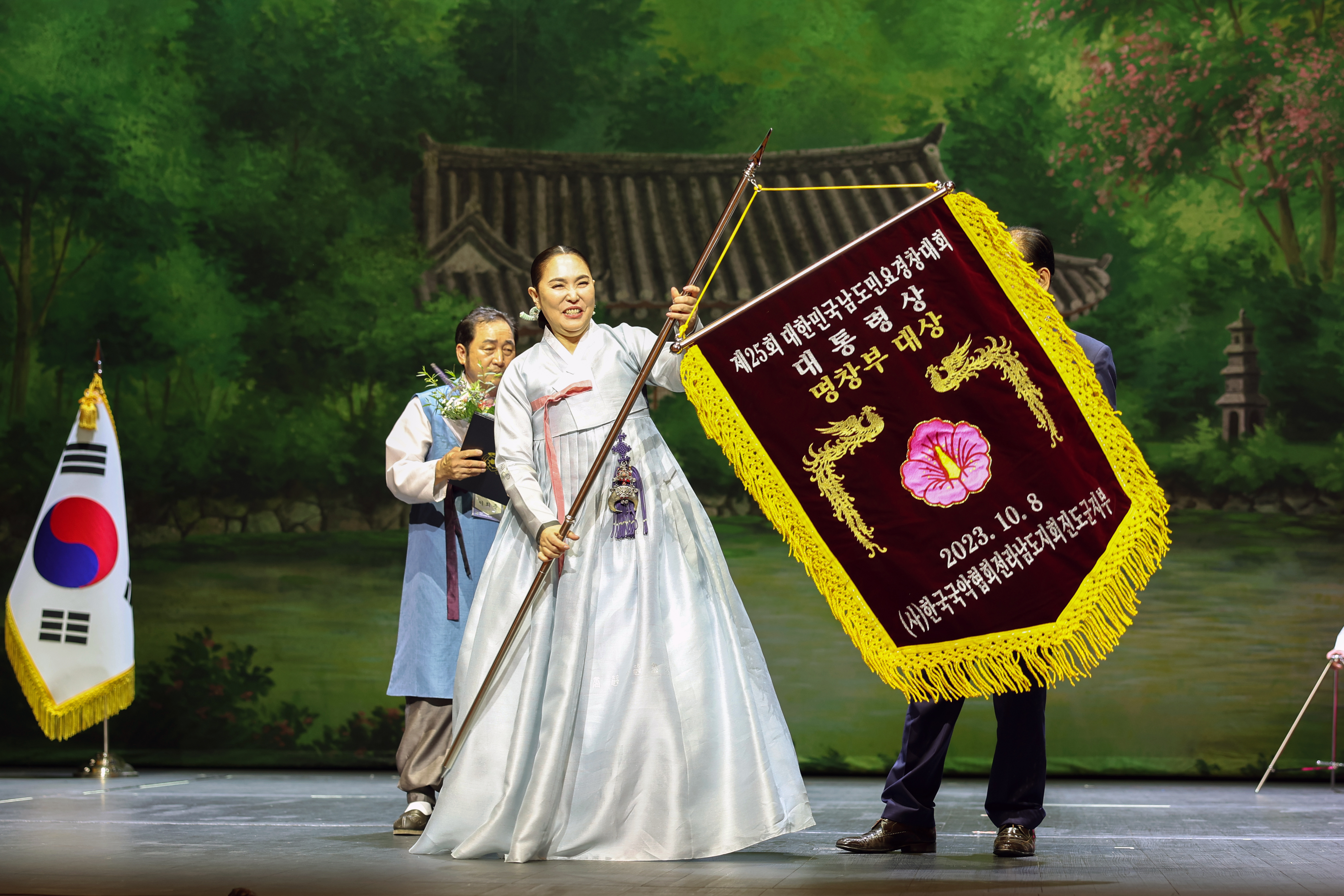 제25회 대한민국 남도민요 경창대회 첨부#10