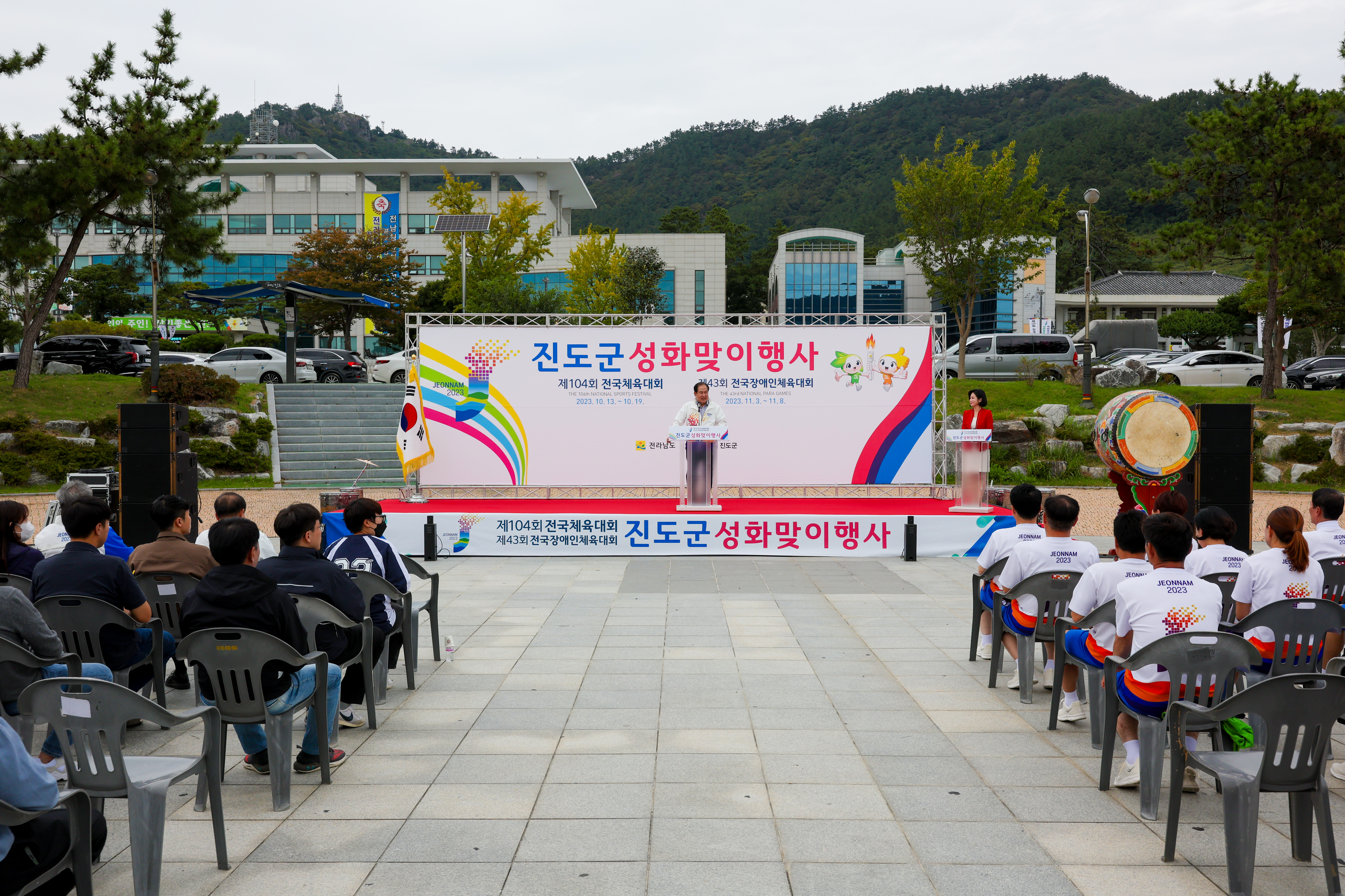 2023년 전국(장애인)체육대회 진도군 성화맞이 행사 첨부#3