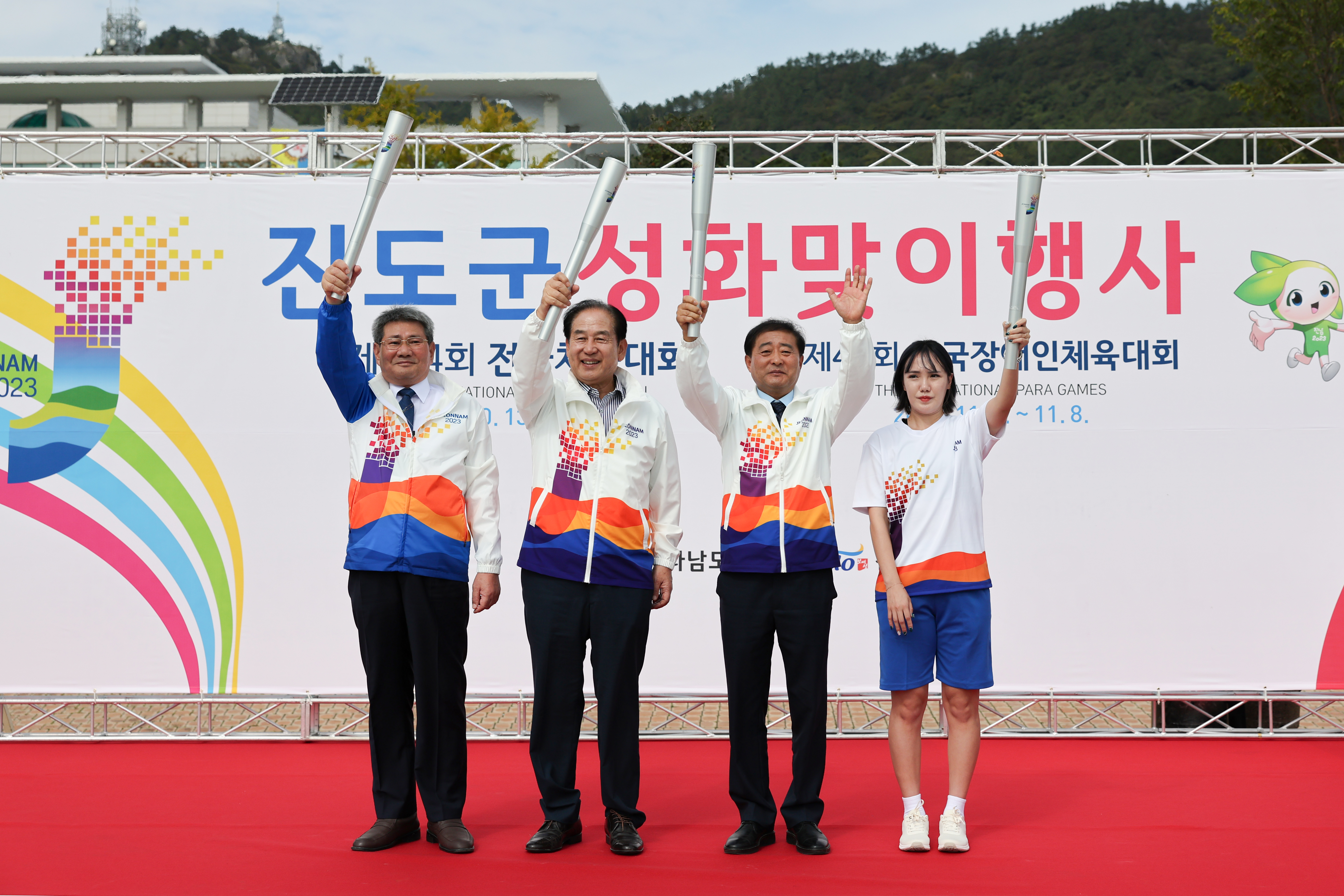 2023년 전국(장애인)체육대회 진도군 성화맞이 행사 첨부#6