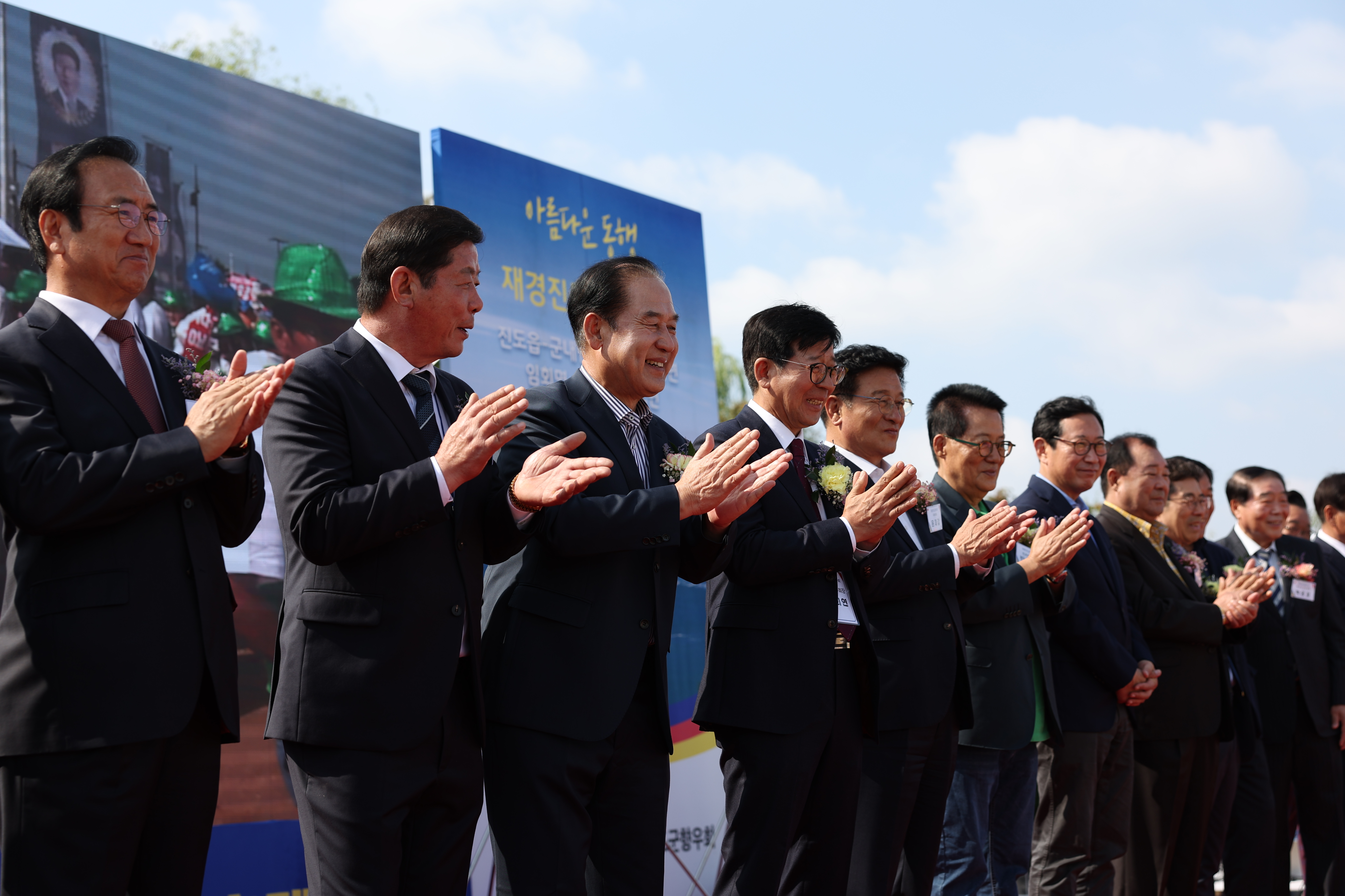 재경진도군향우회 정기총회 및 한마음축제 개회식 첨부#3