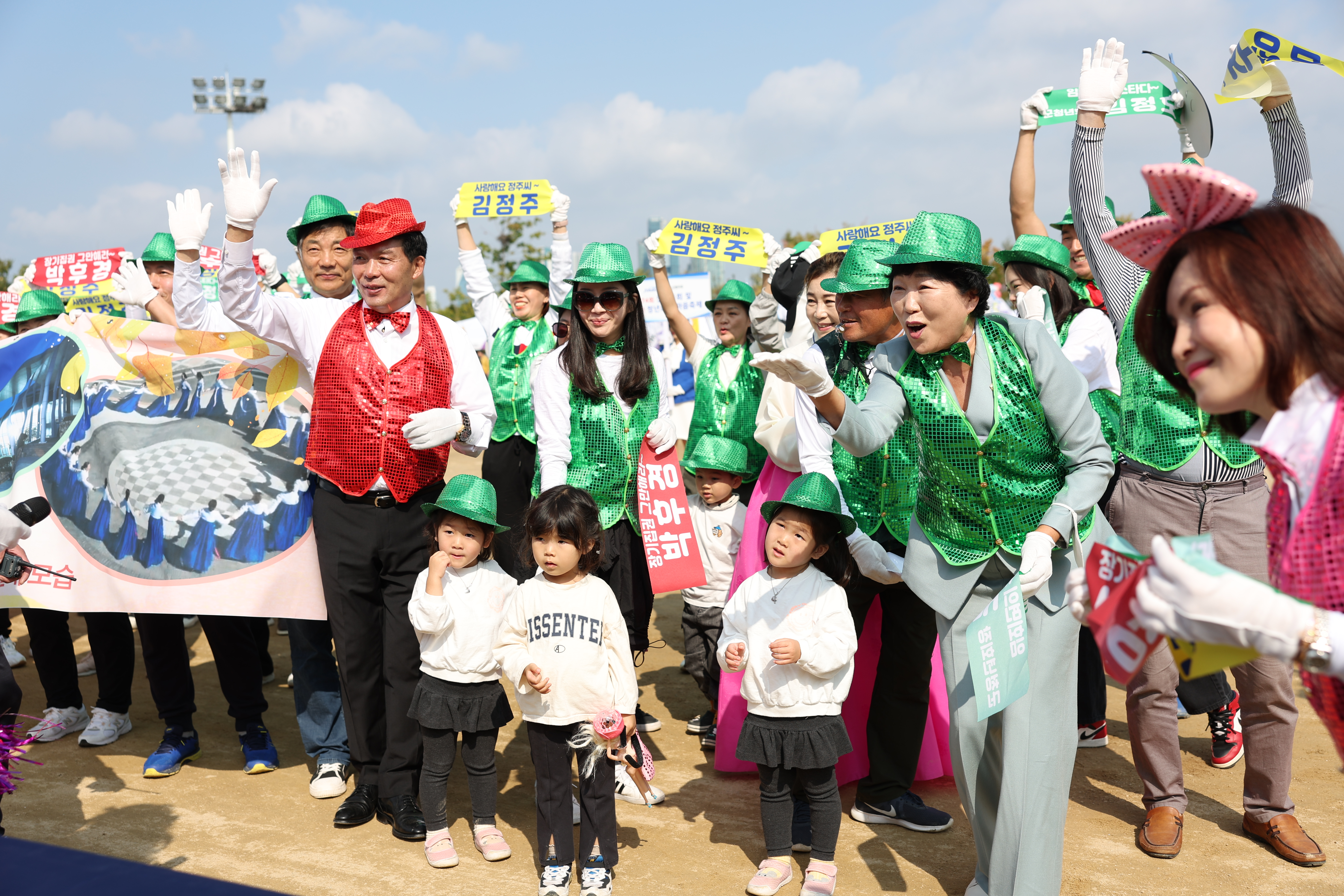 재경진도군향우회 정기총회 및 한마음축제 개회식 첨부#4