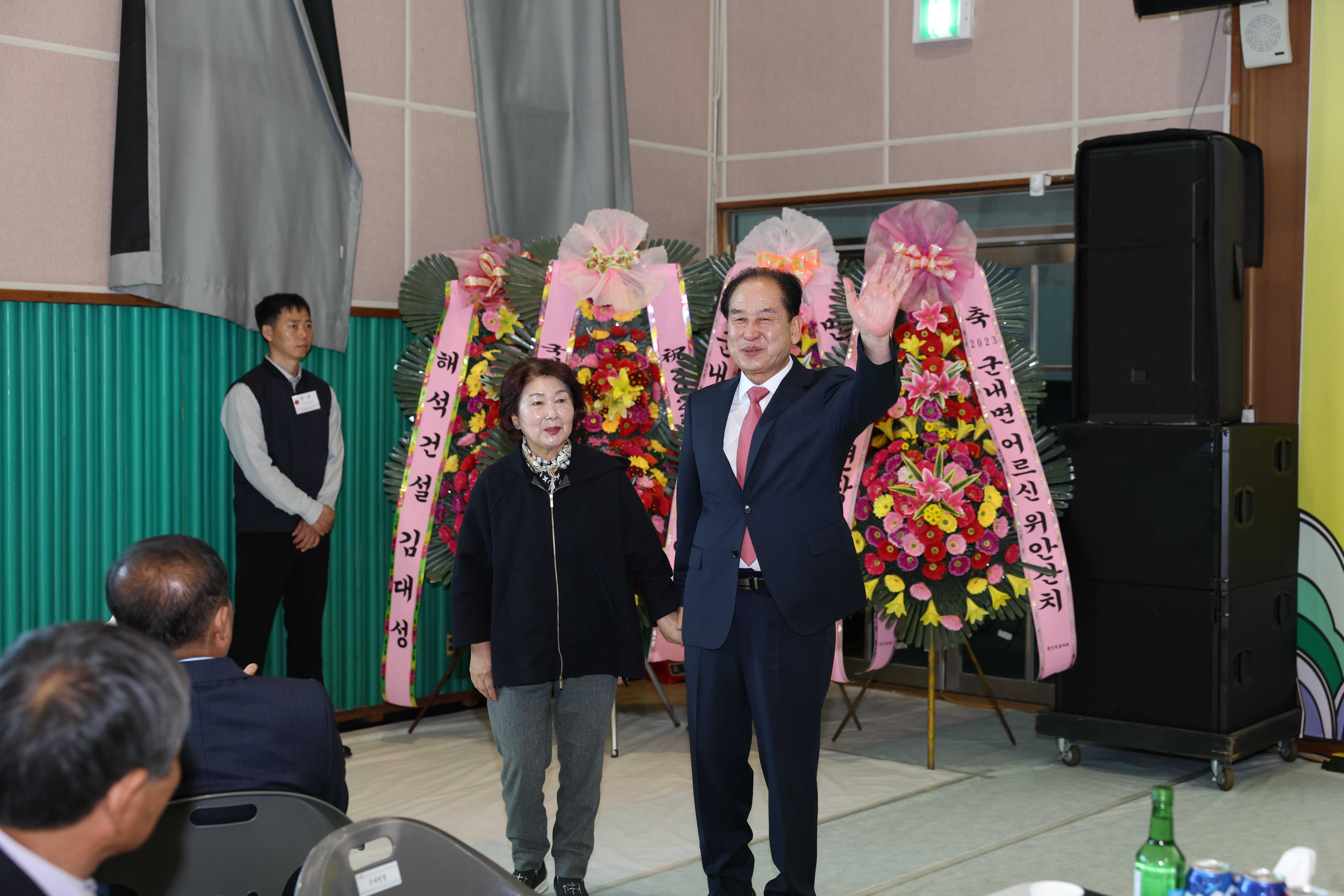 2023년 군내면 경로의 달 행사 기념식 첨부#3