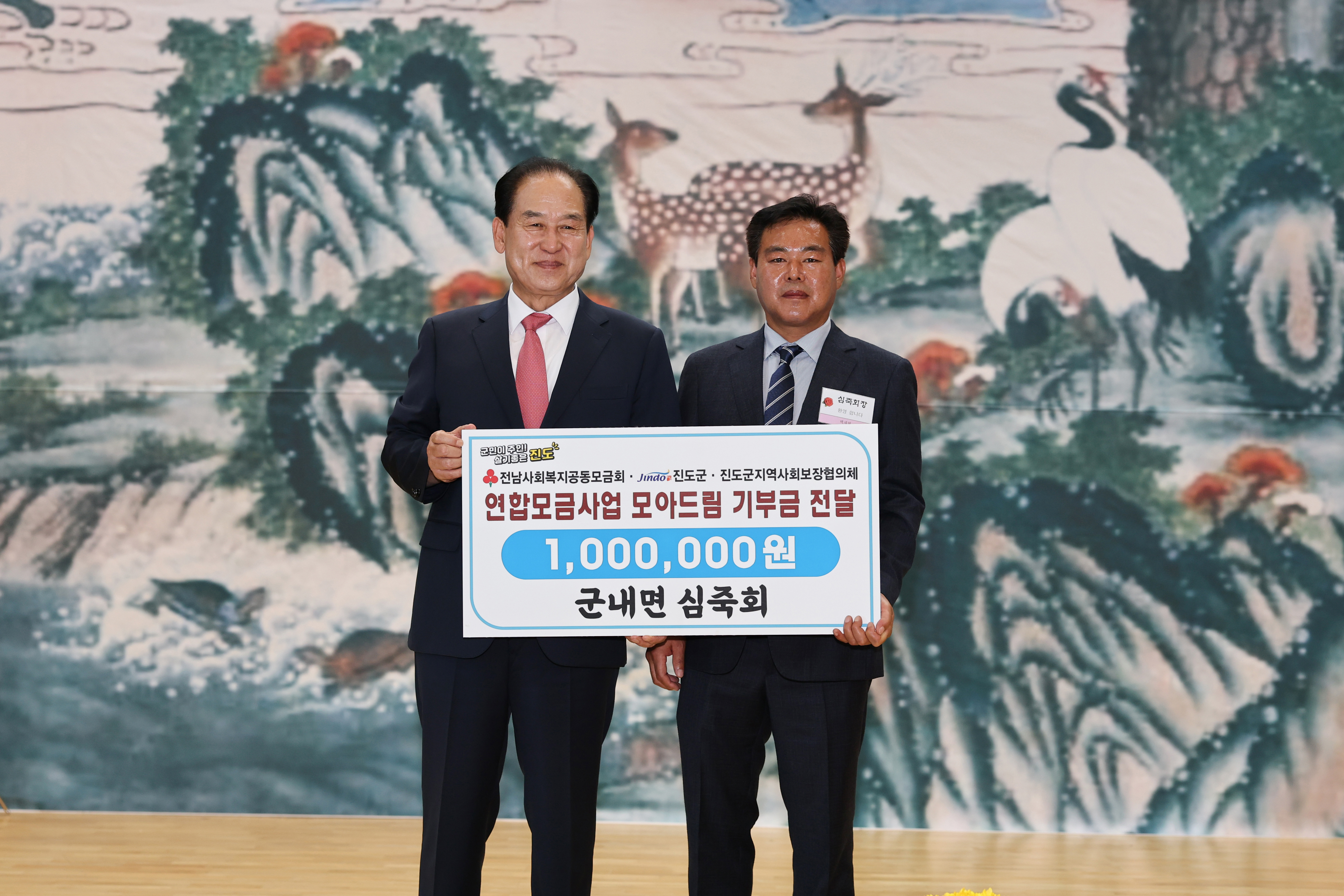 2023년 군내면 경로의 달 행사 기념식 첨부#8