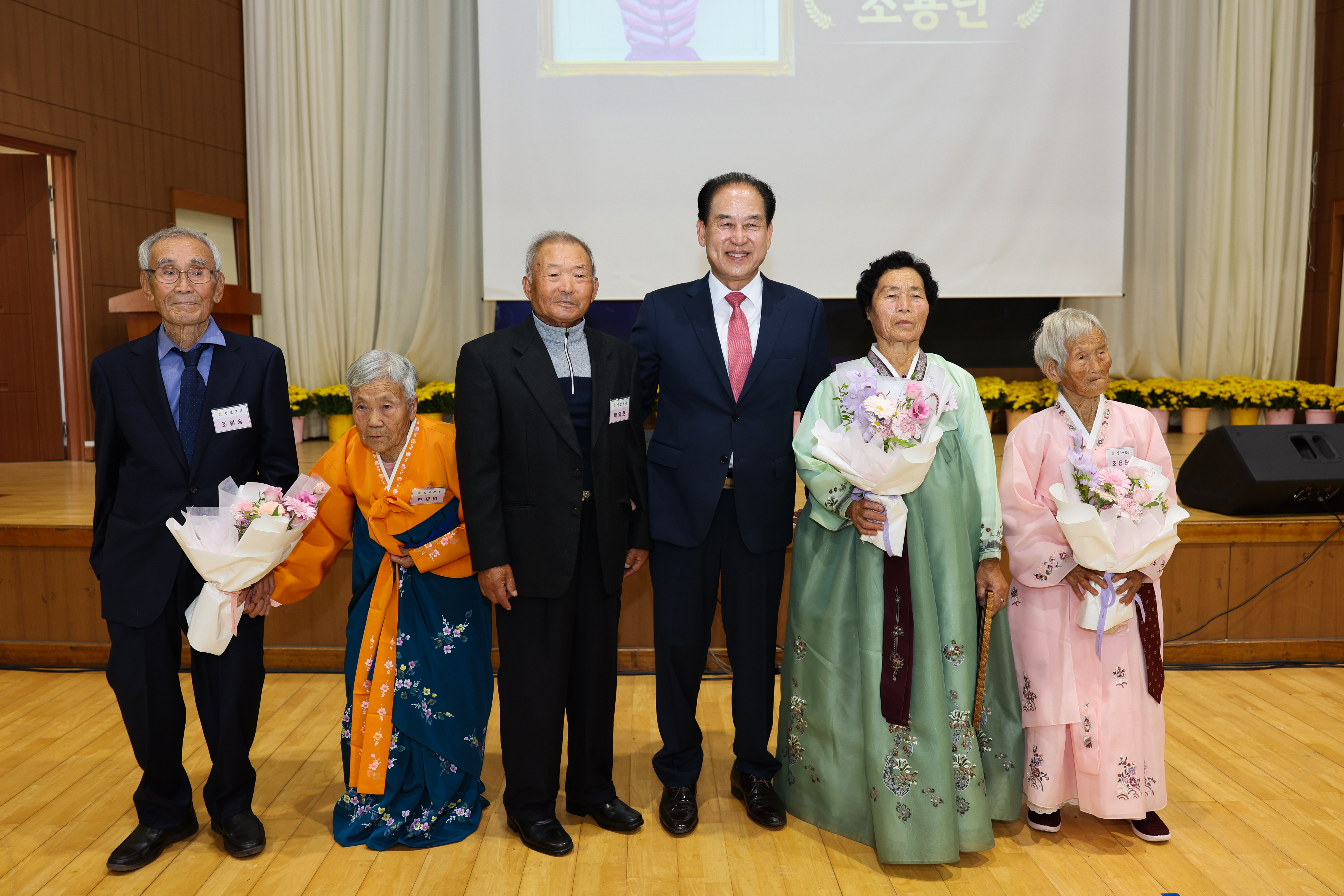2023년 고군면 경로의 달 행사 기념식 첨부#5