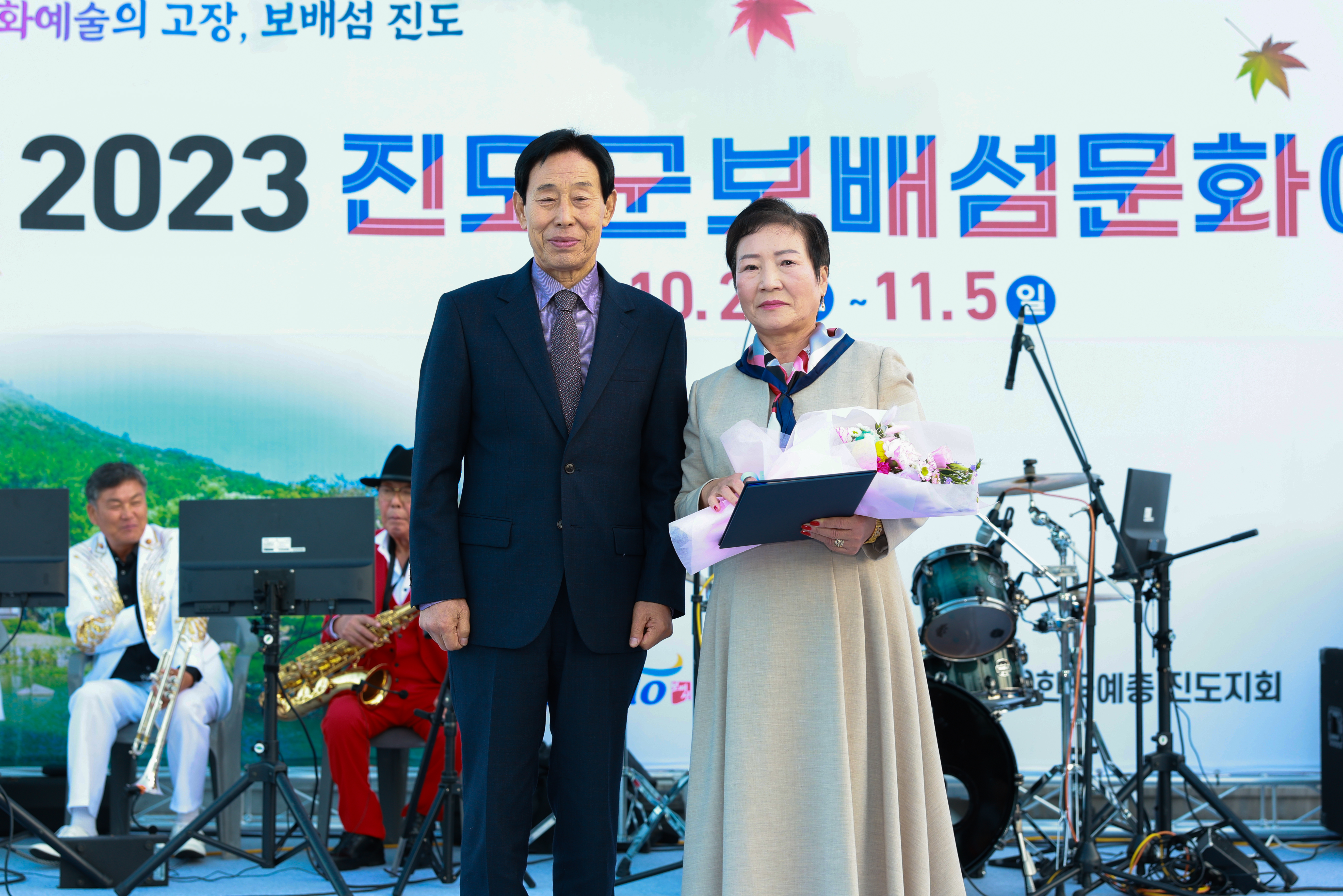 제2회 진도 실버가요제 시상식 첨부#4