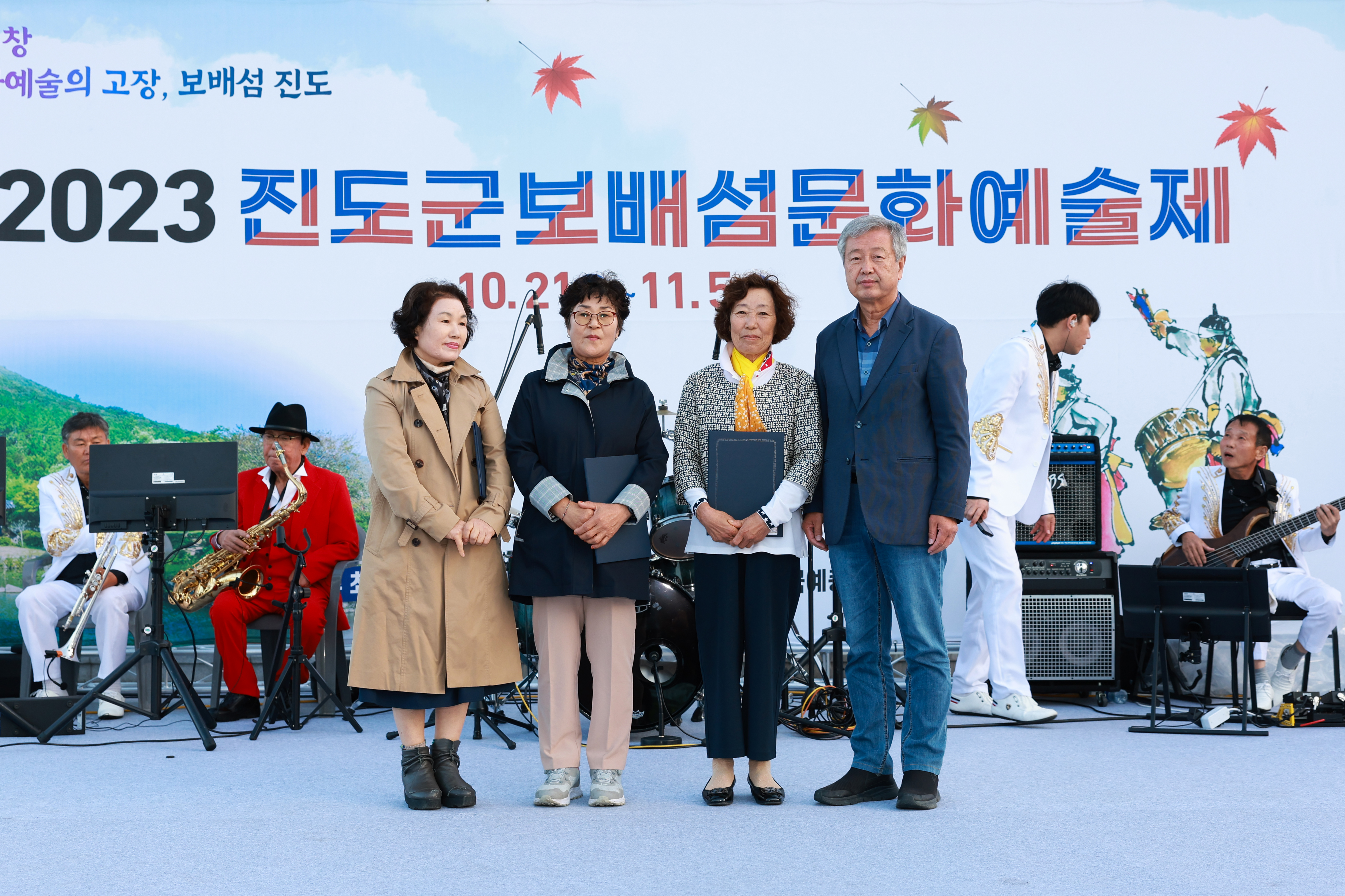 제2회 진도 실버가요제 시상식 첨부#5