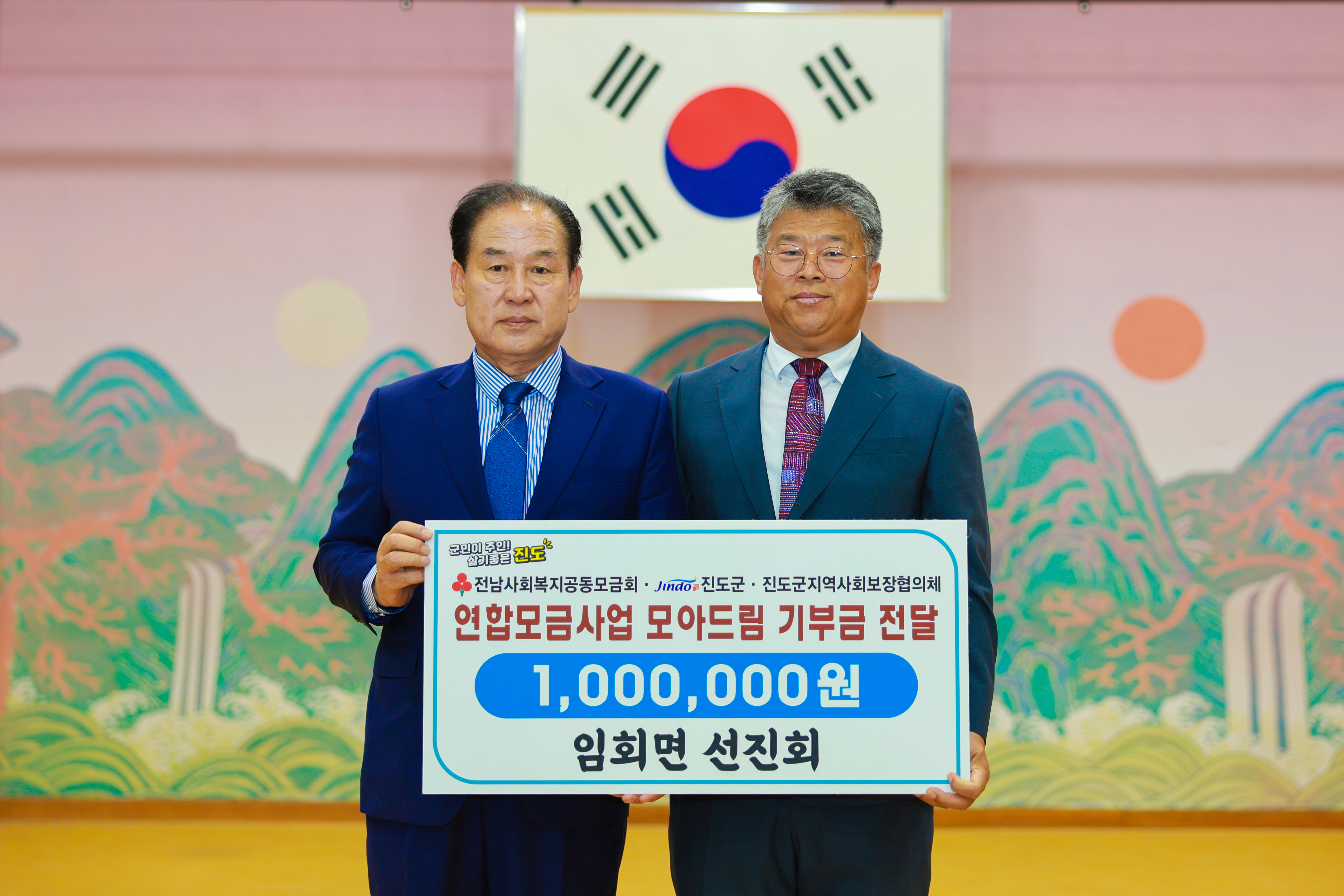 2023년 임회면 경로의 달 행사 기념식 첨부#5