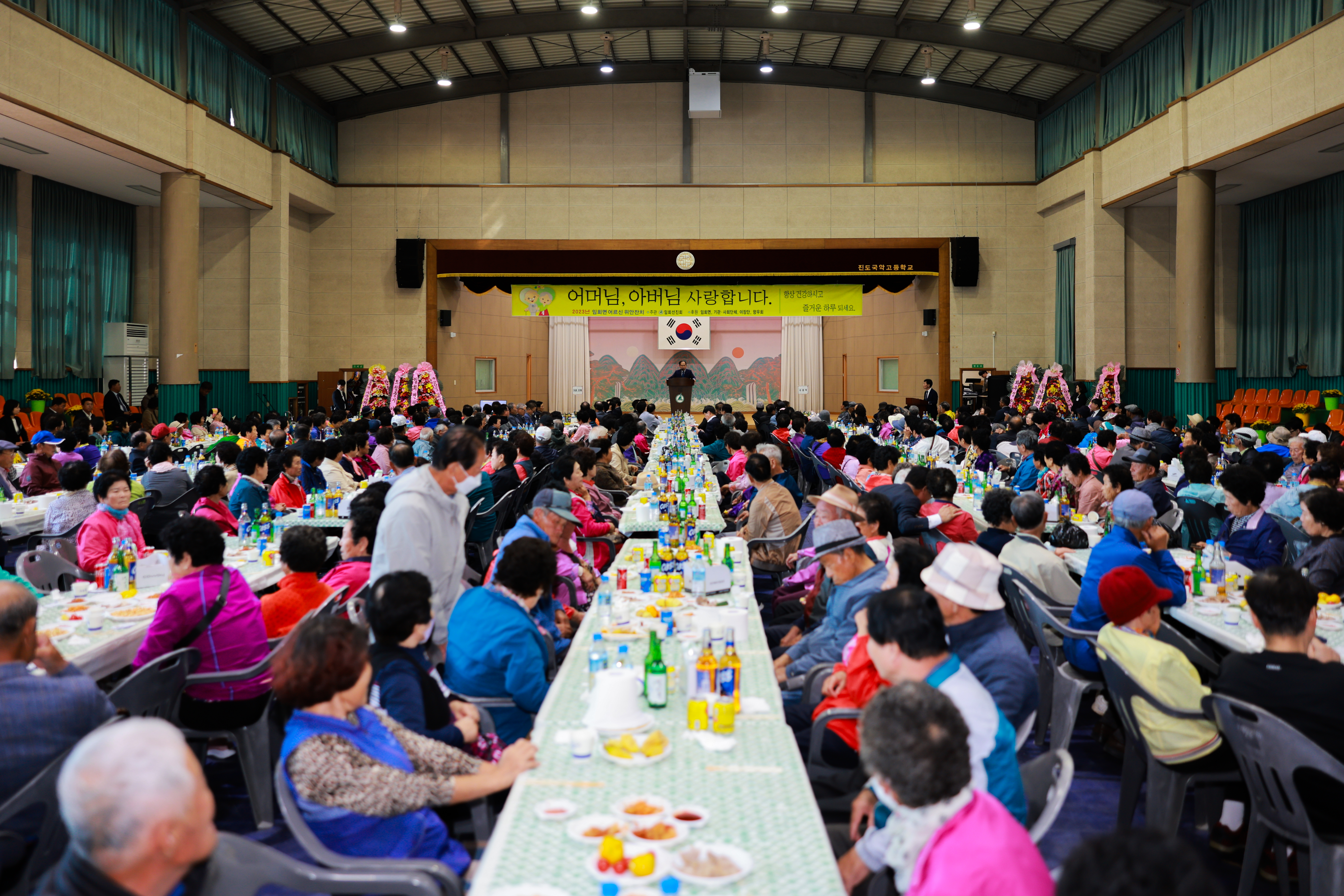 2023년 임회면 경로의 달 행사 기념식 첨부#7