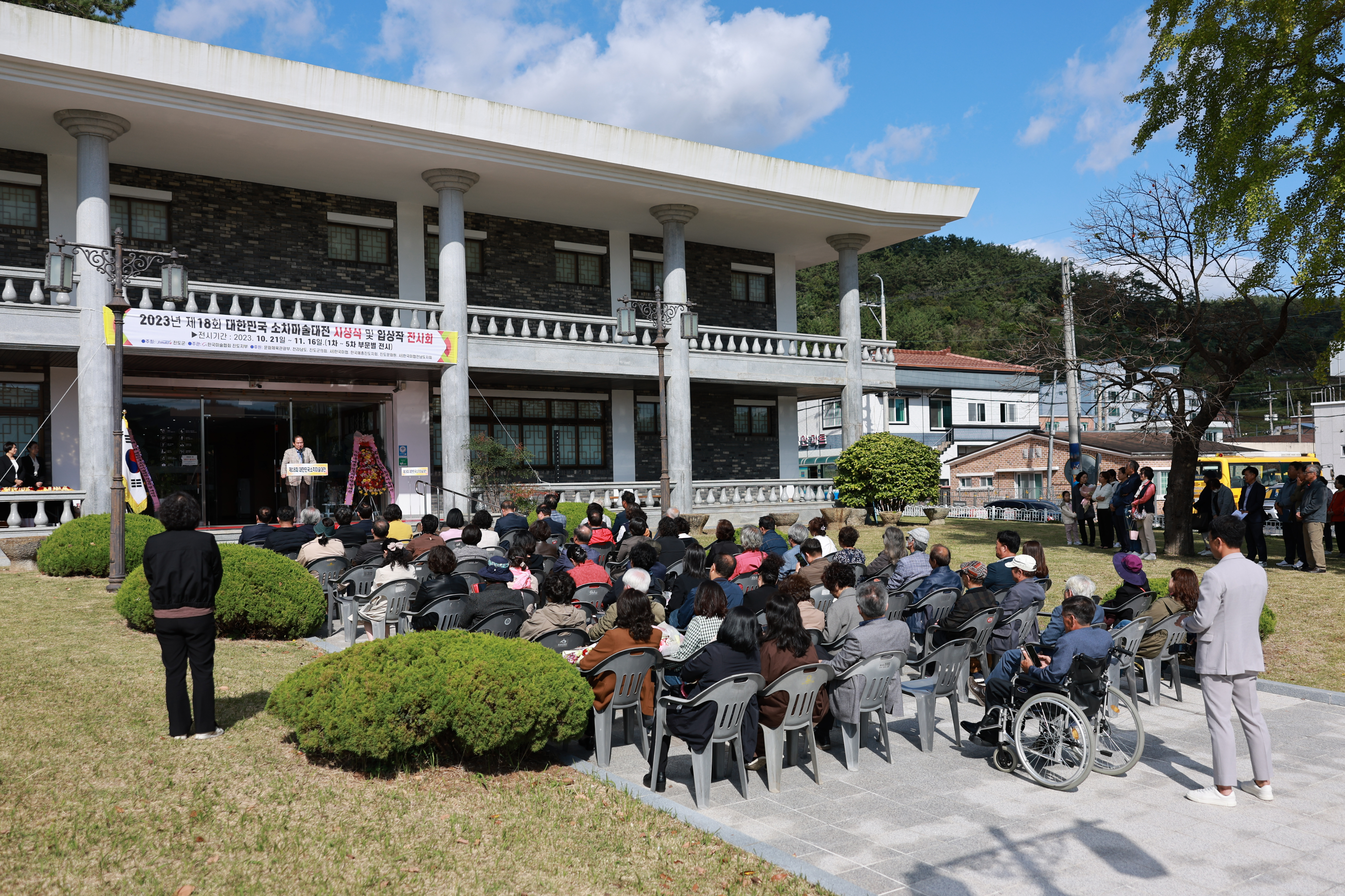 제18회 대한민국 소치미술대전 시상식 첨부#9