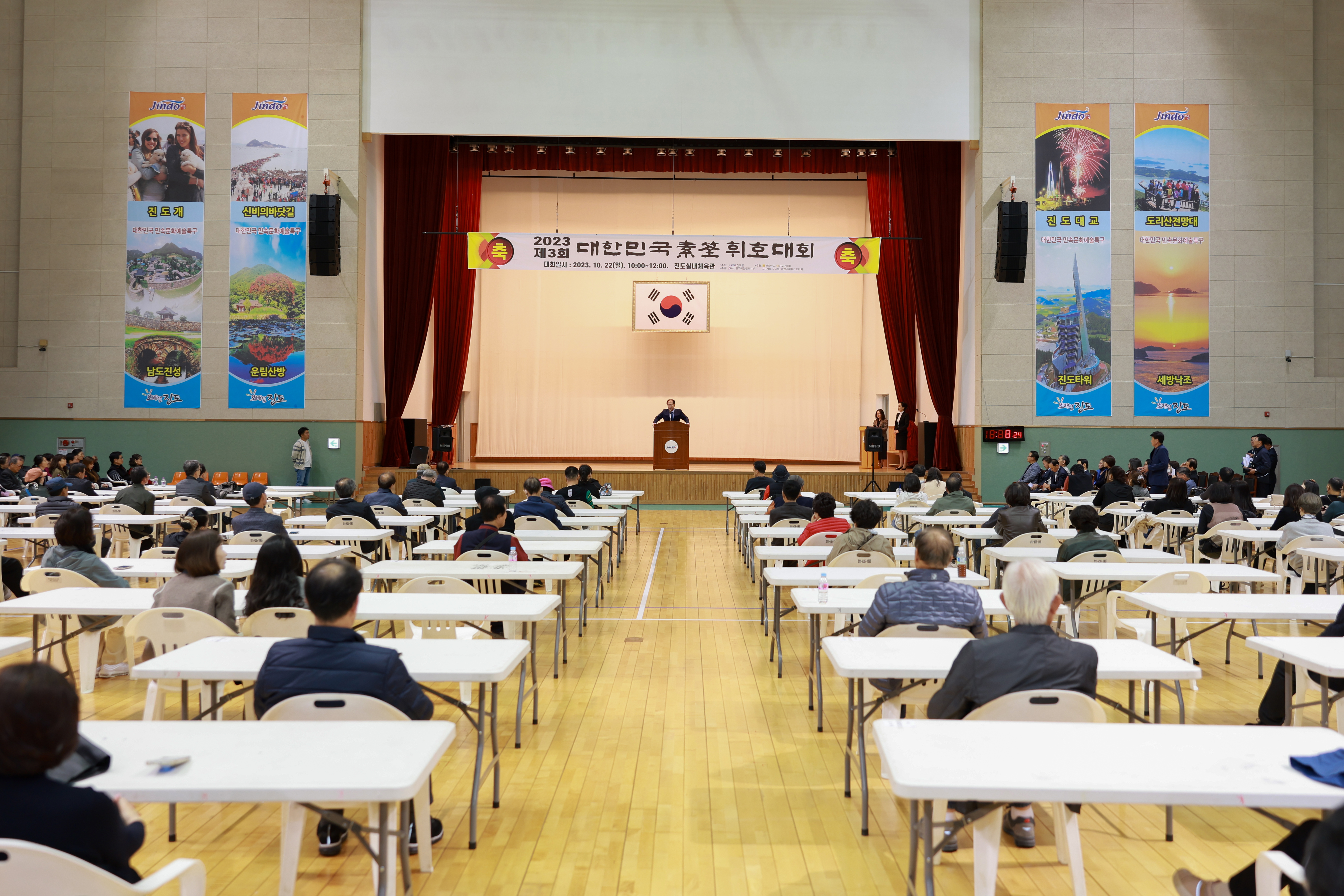 제3회 대한민국 소전 휘호대회 첨부#3