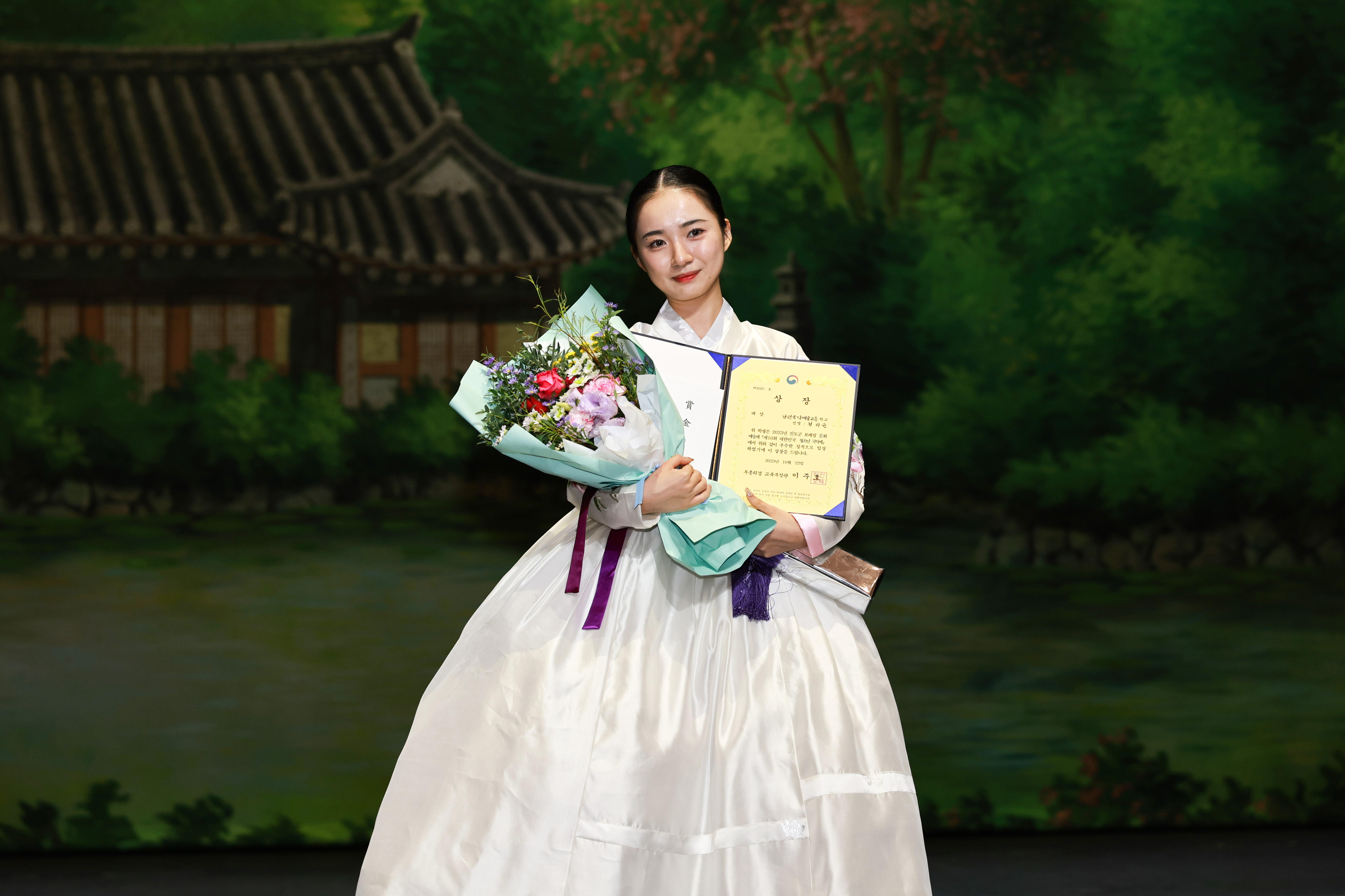 제10회 대한민국 청소년 국악제 첨부#6