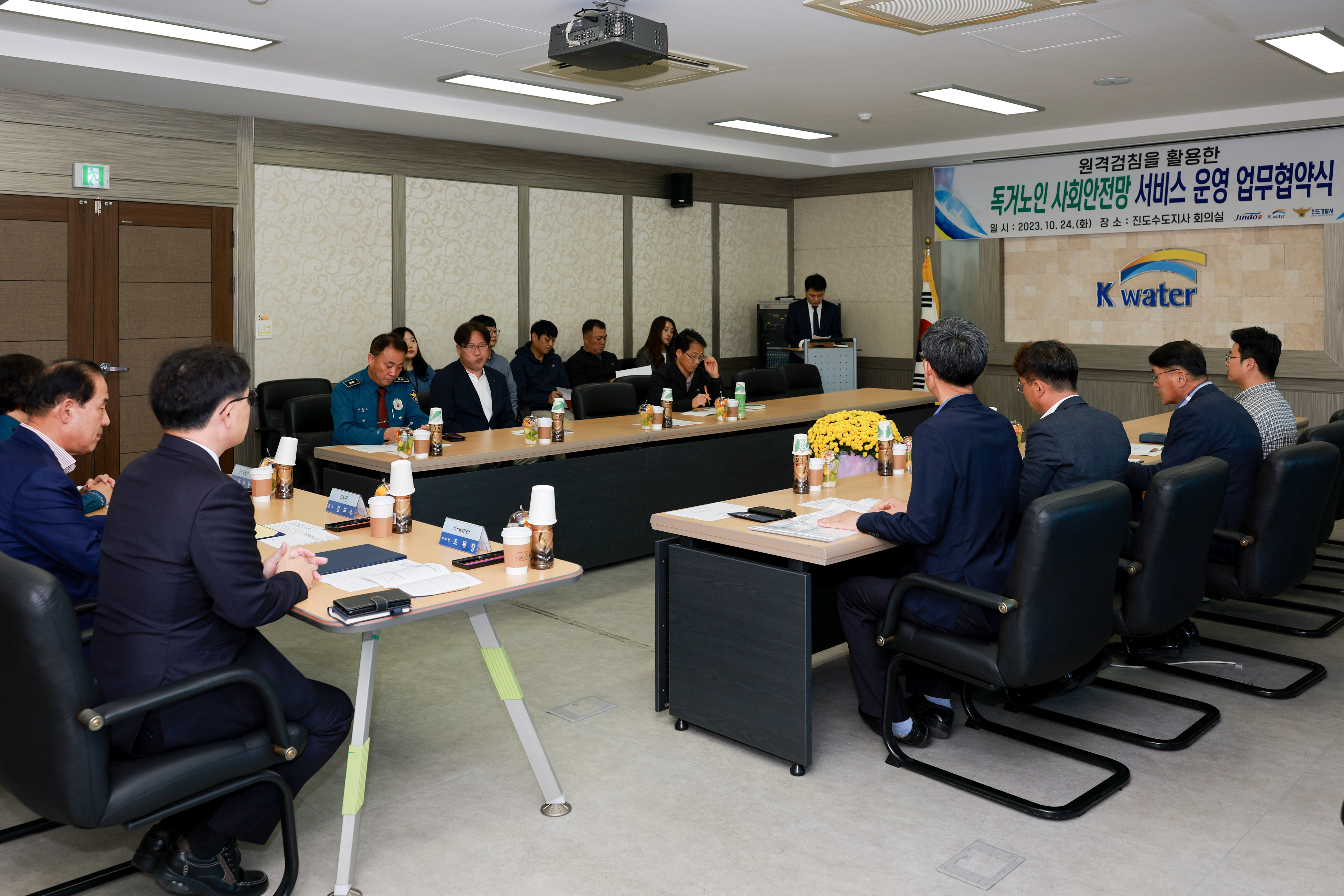 독거노인 사회안전망 서비스 운영 업무협약식 첨부#5