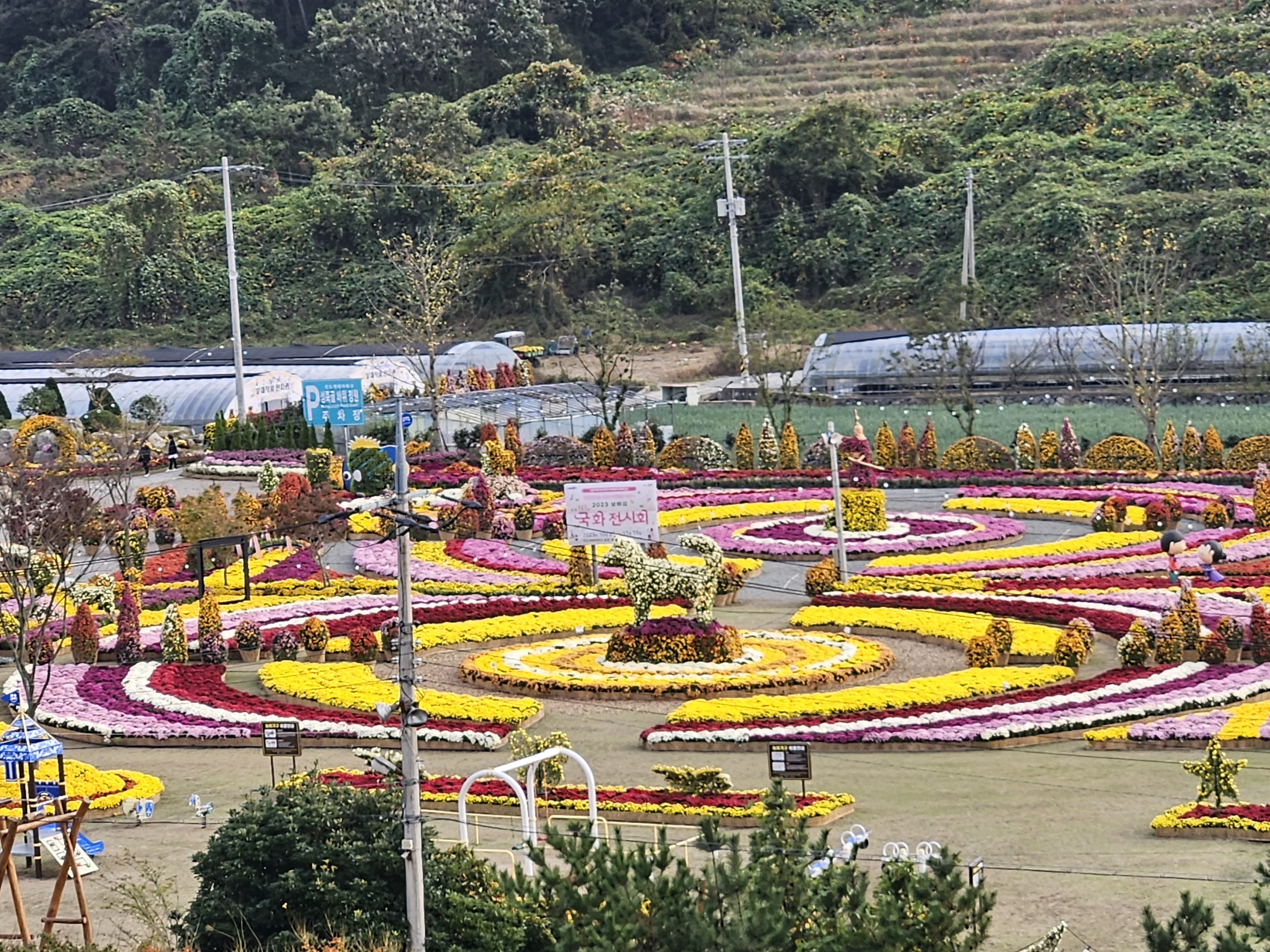 농업기술센터 유병재님과 직원분들 칭찬합니다. 첨부#3