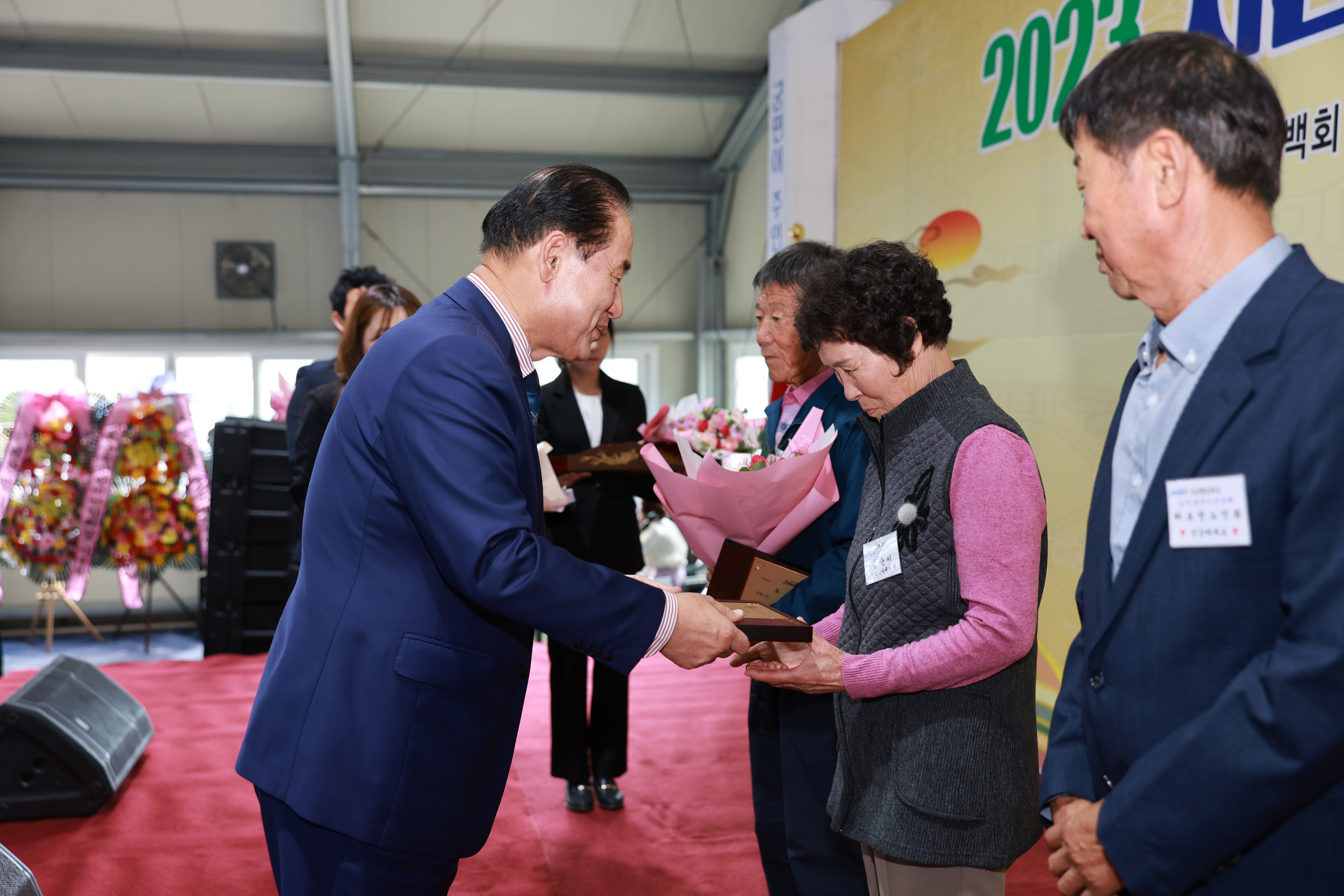 2023년 지산면 경로의 달 행사 기념식 첨부#5