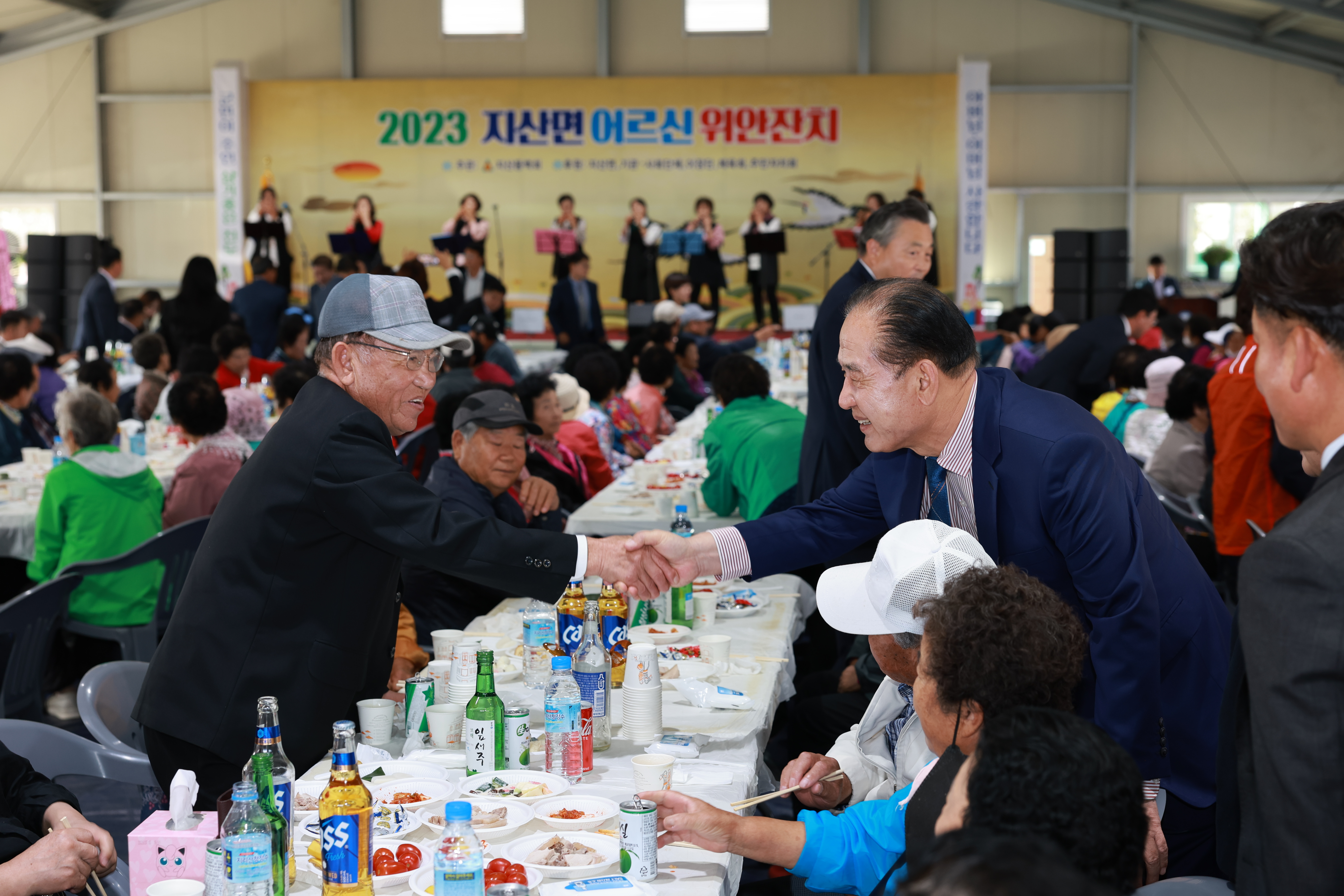 2023년 지산면 경로의 달 행사 기념식 첨부#9