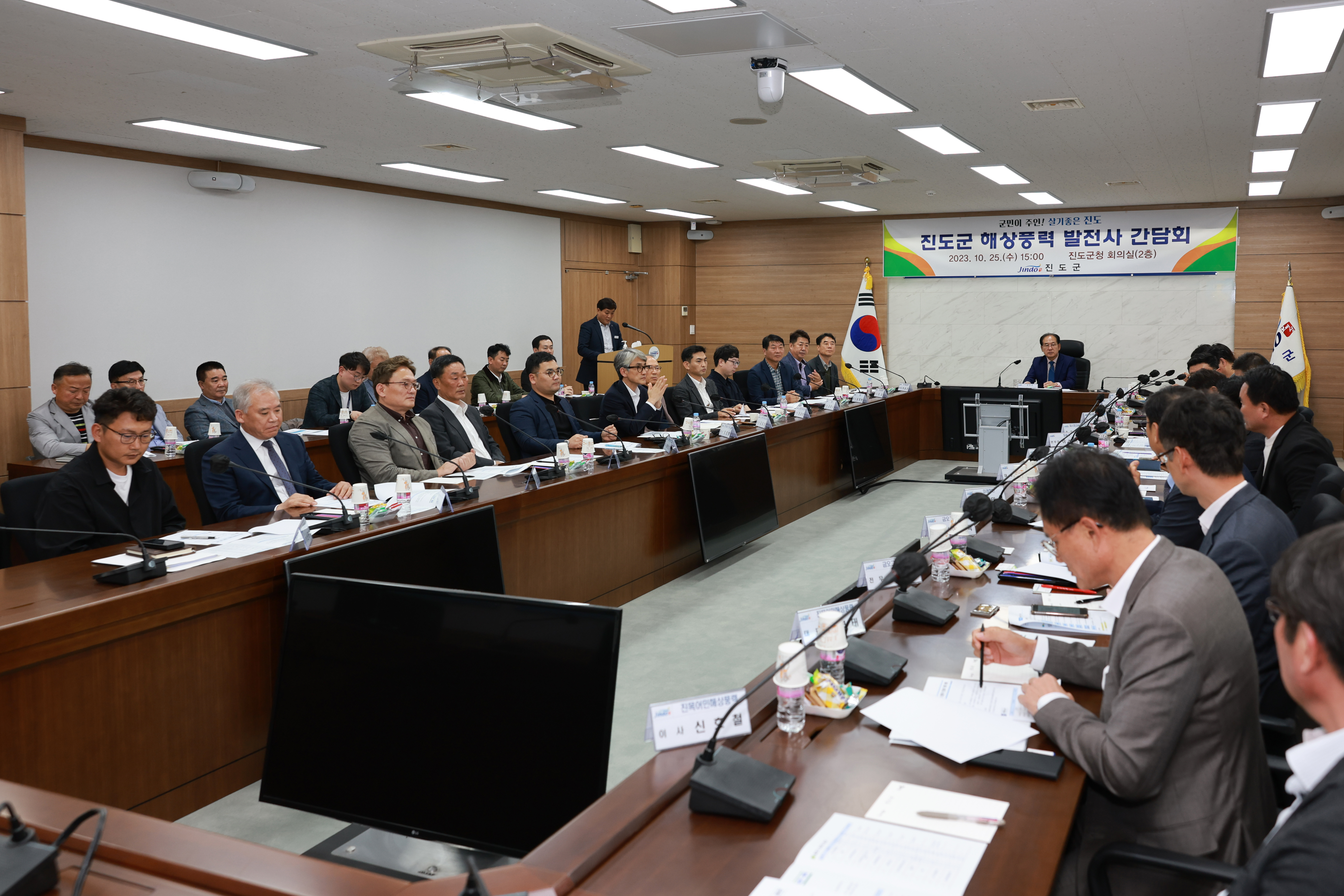 진도군 해상풍력 발전사 간담회 첨부#3