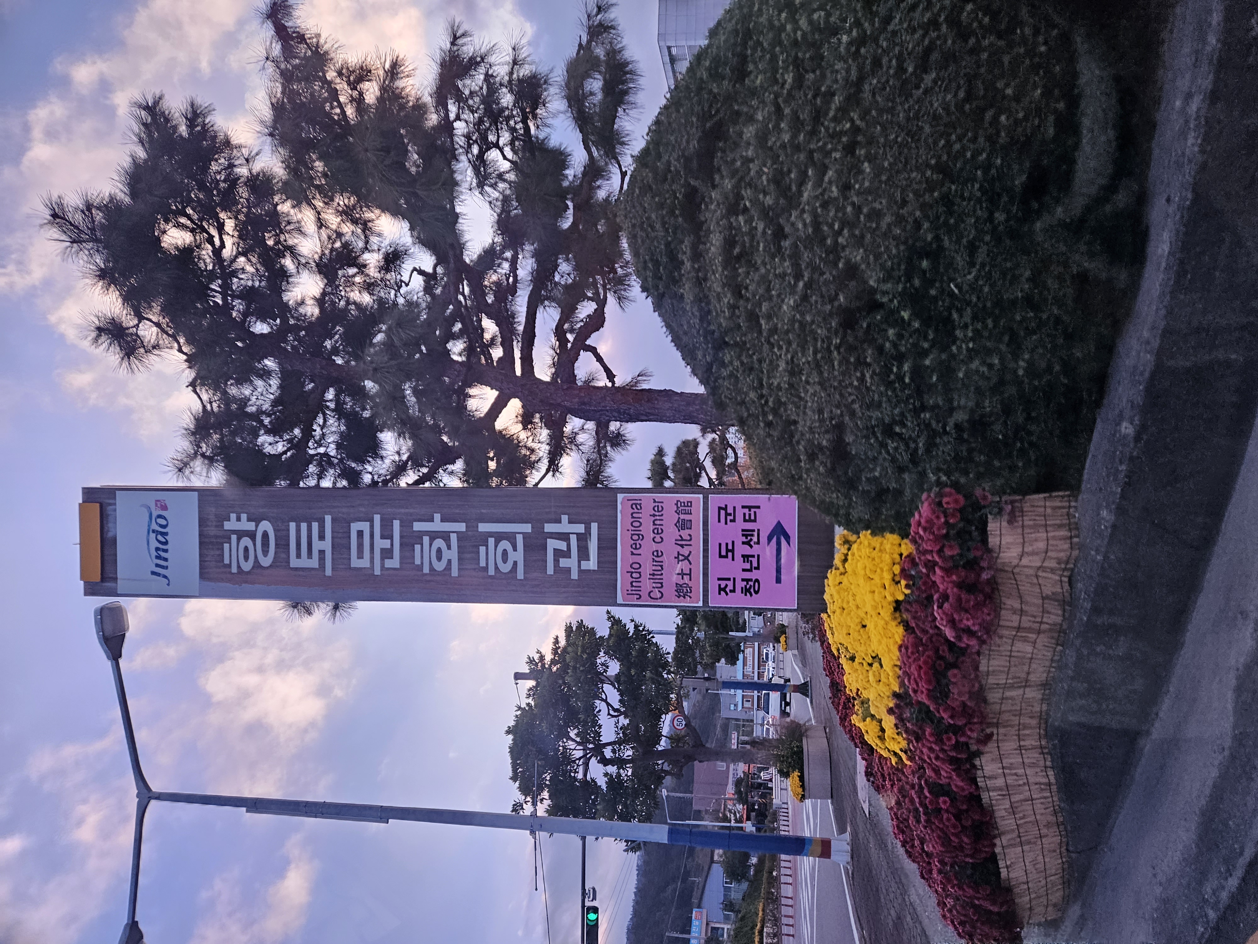 농업기술센터 유병재님과 직원분들 칭찬합니다. 첨부#2