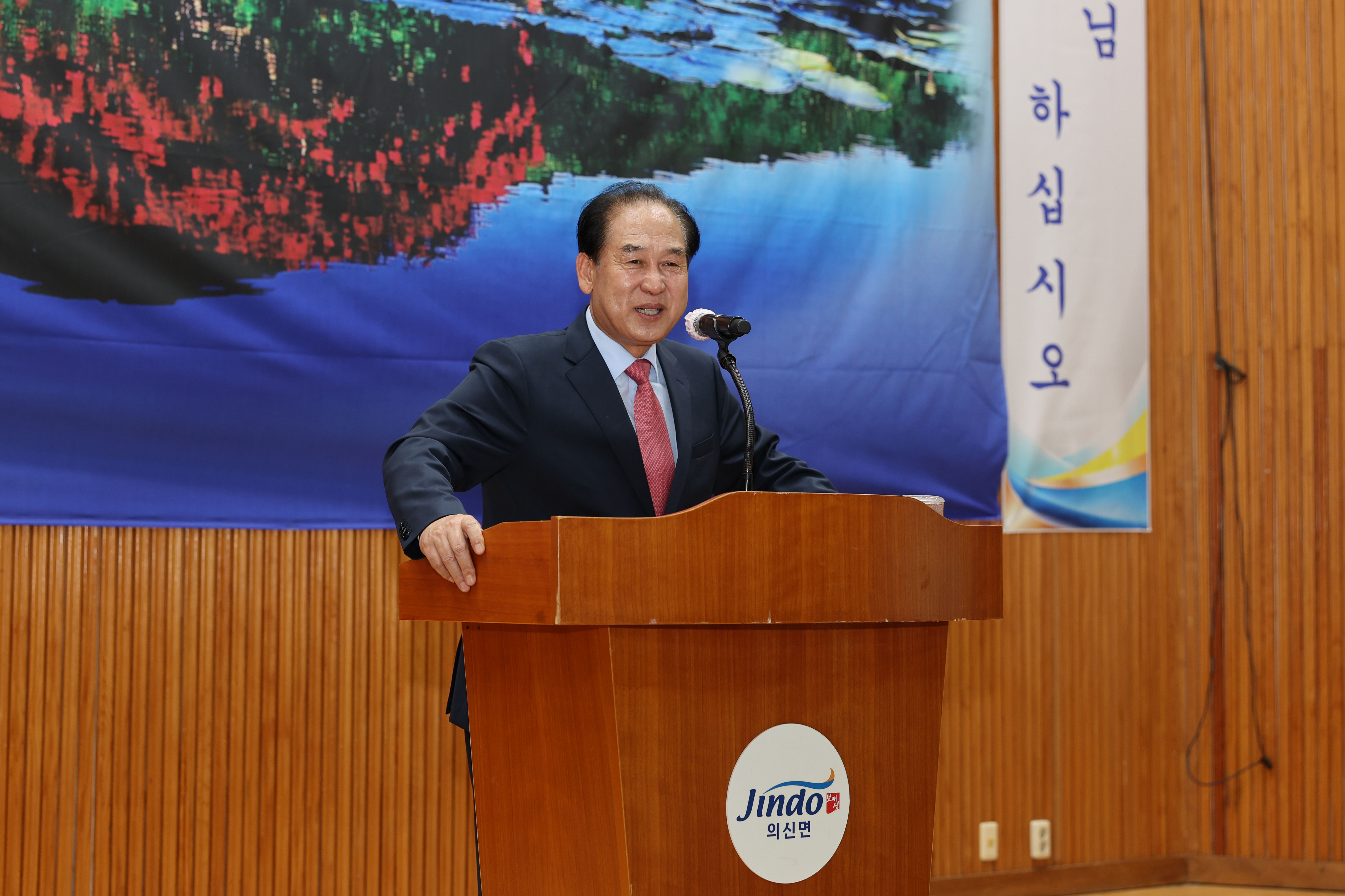 2023년 의신면 경로의 달 행사 기념식 첨부#2