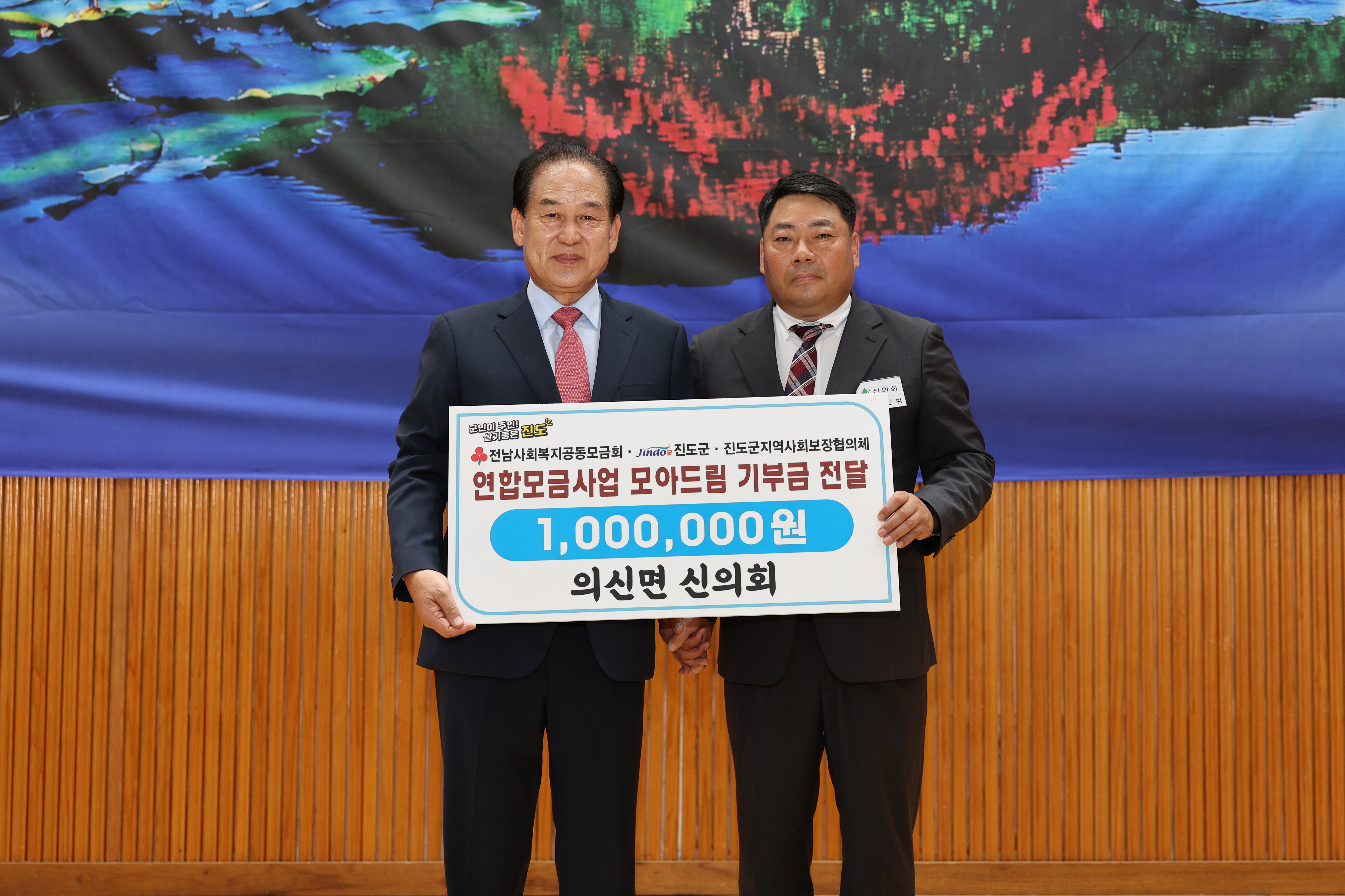 2023년 의신면 경로의 달 행사 기념식 첨부#8