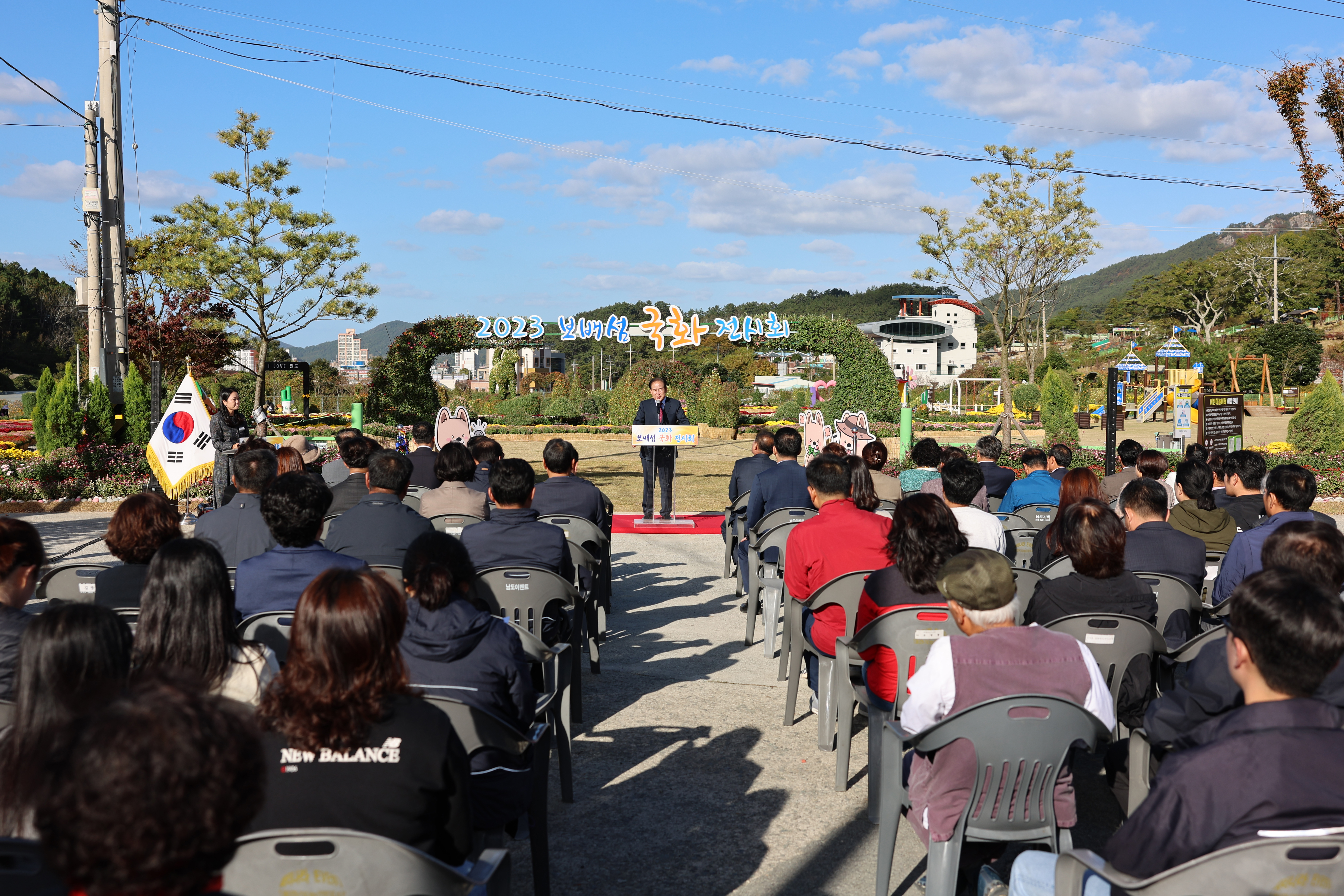 2023 보배섬 국화 전시회 첨부#2