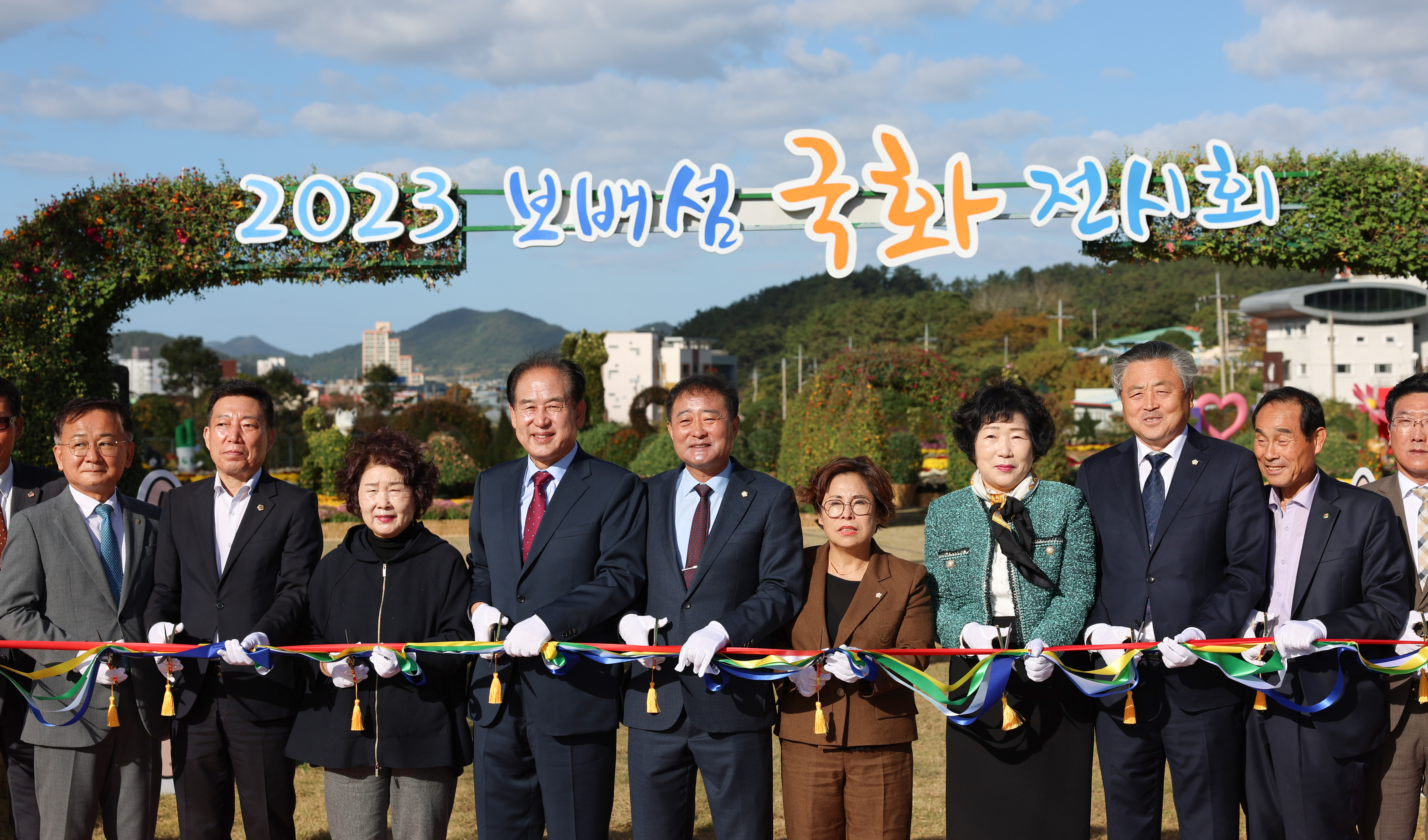 2023 보배섬 국화 전시회 첨부#3