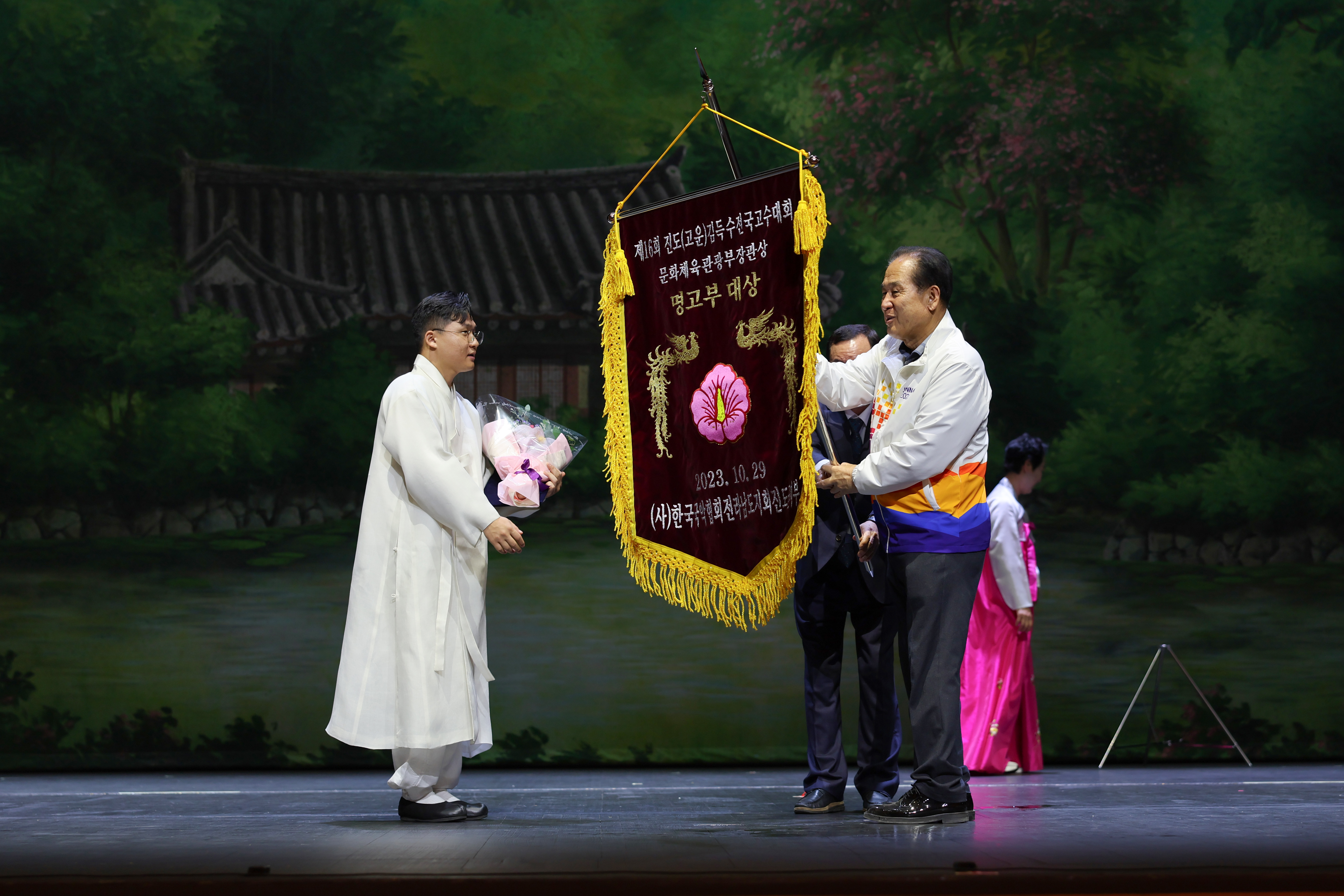 제16회 진도(고운) 김득수 전국고수대회 시상식 첨부#4