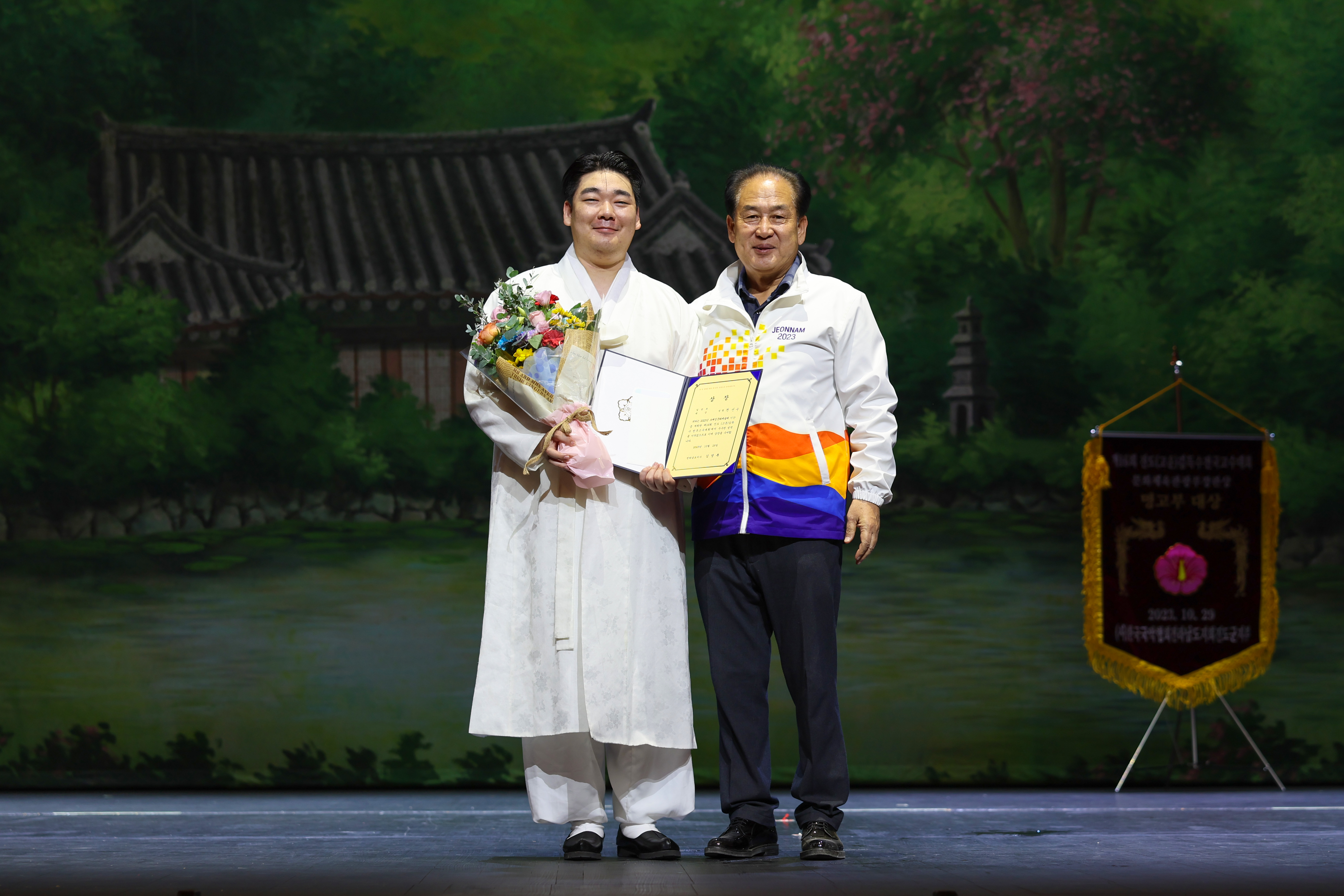 제16회 진도(고운) 김득수 전국고수대회 시상식 첨부#5