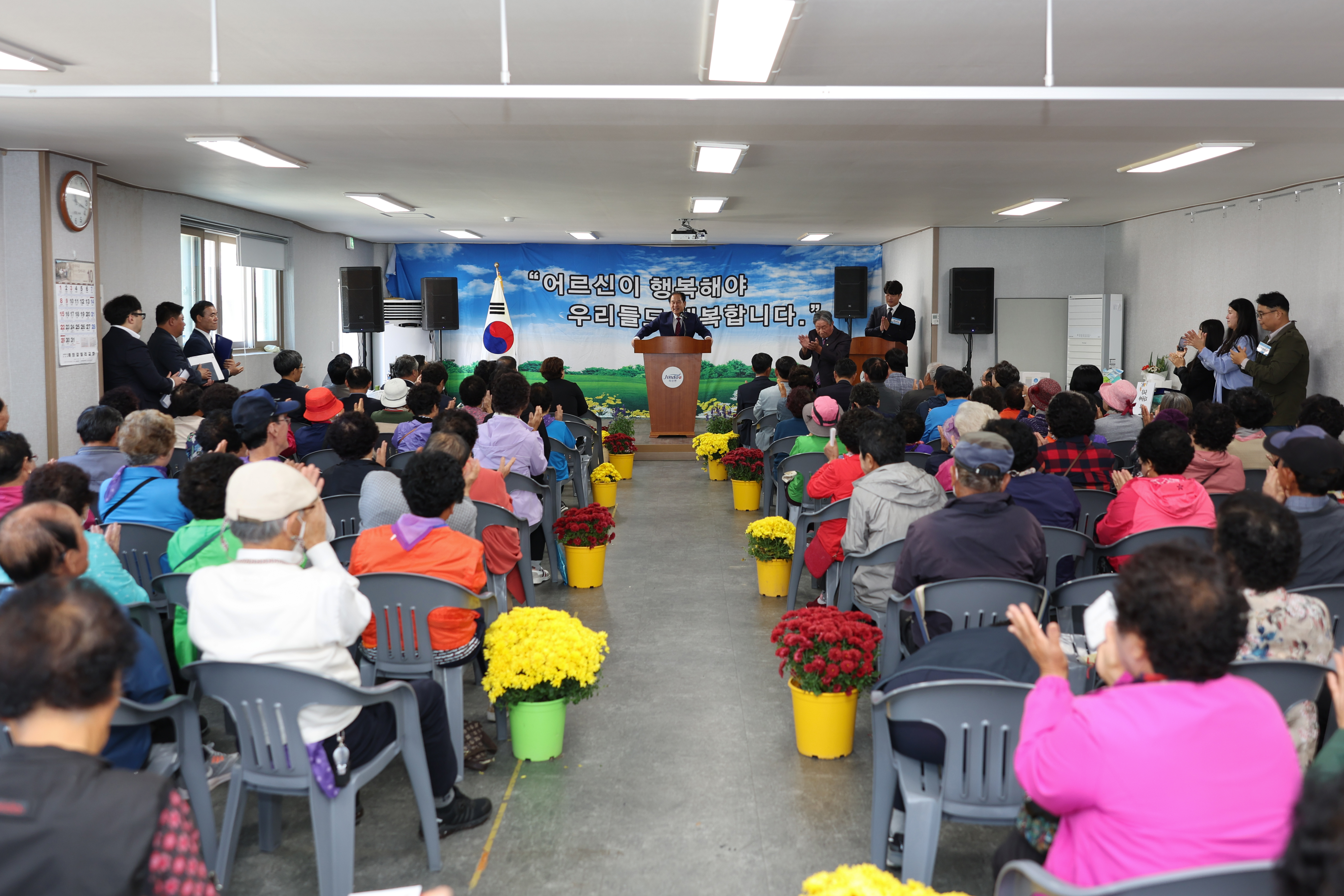 2023년 서경노인복지관 경로의 달 기념식 첨부#3
