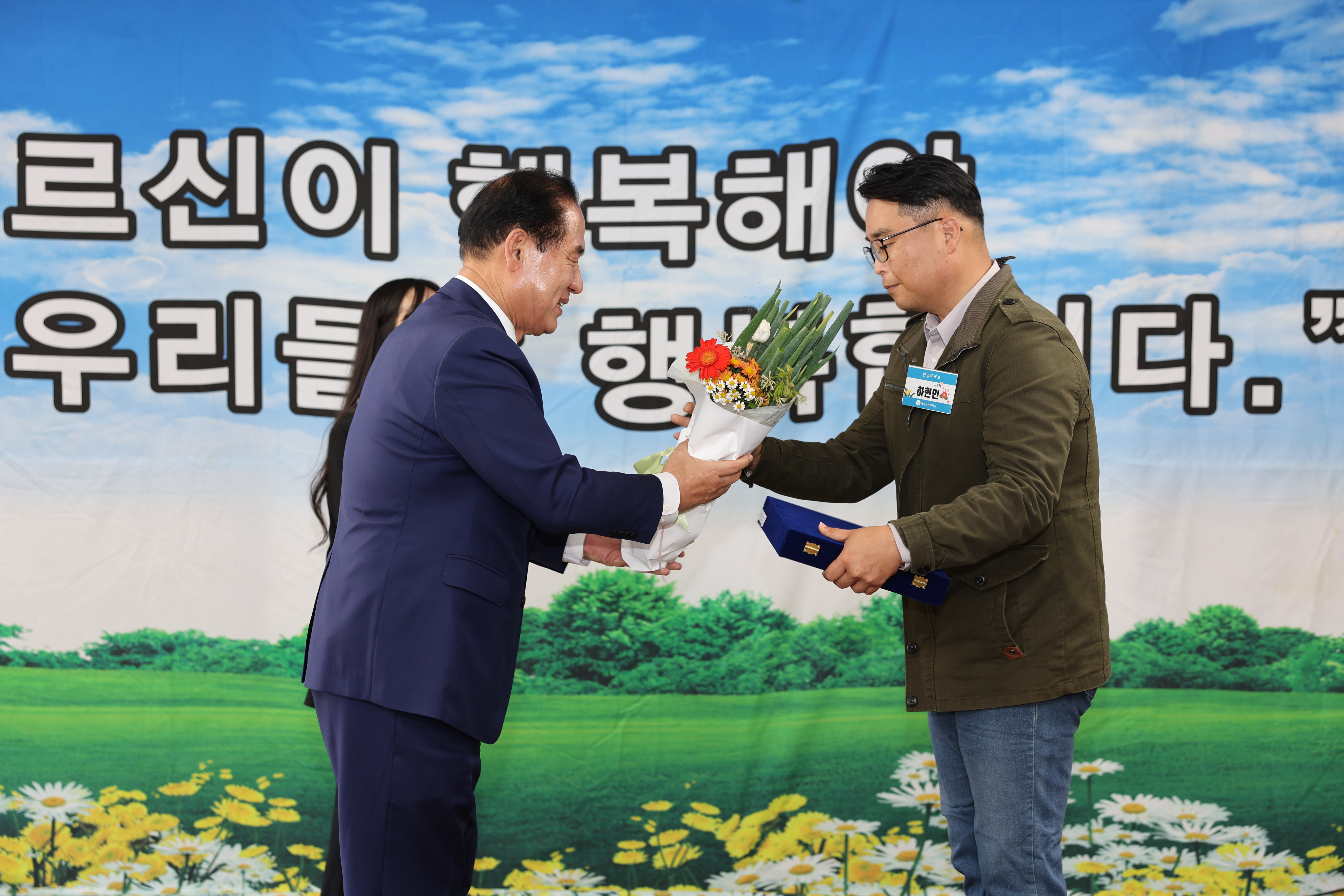 2023년 서경노인복지관 경로의 달 기념식 첨부#5