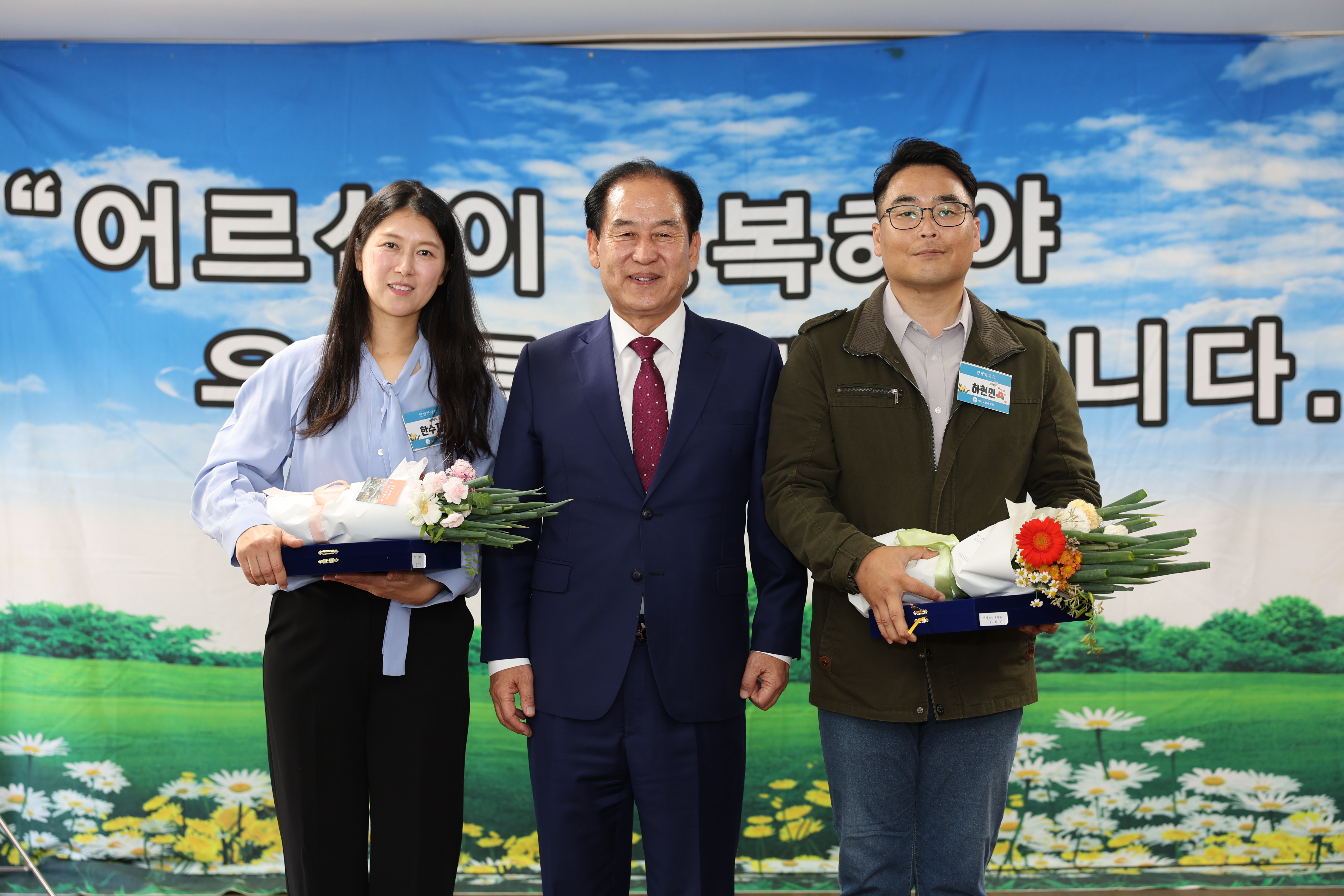 2023년 서경노인복지관 경로의 달 기념식 첨부#6