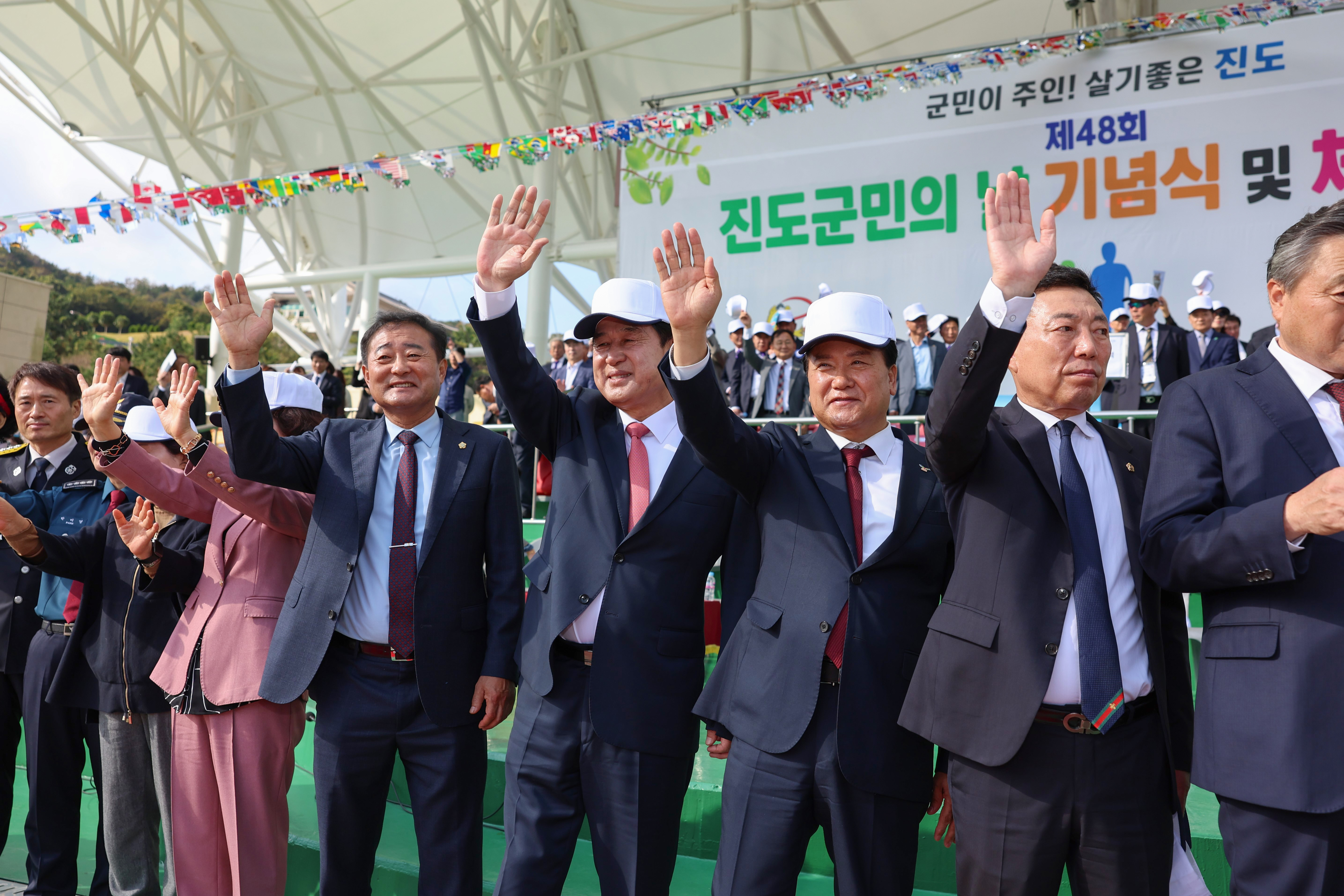 제48회 진도군민의 날 기념식 첨부#4