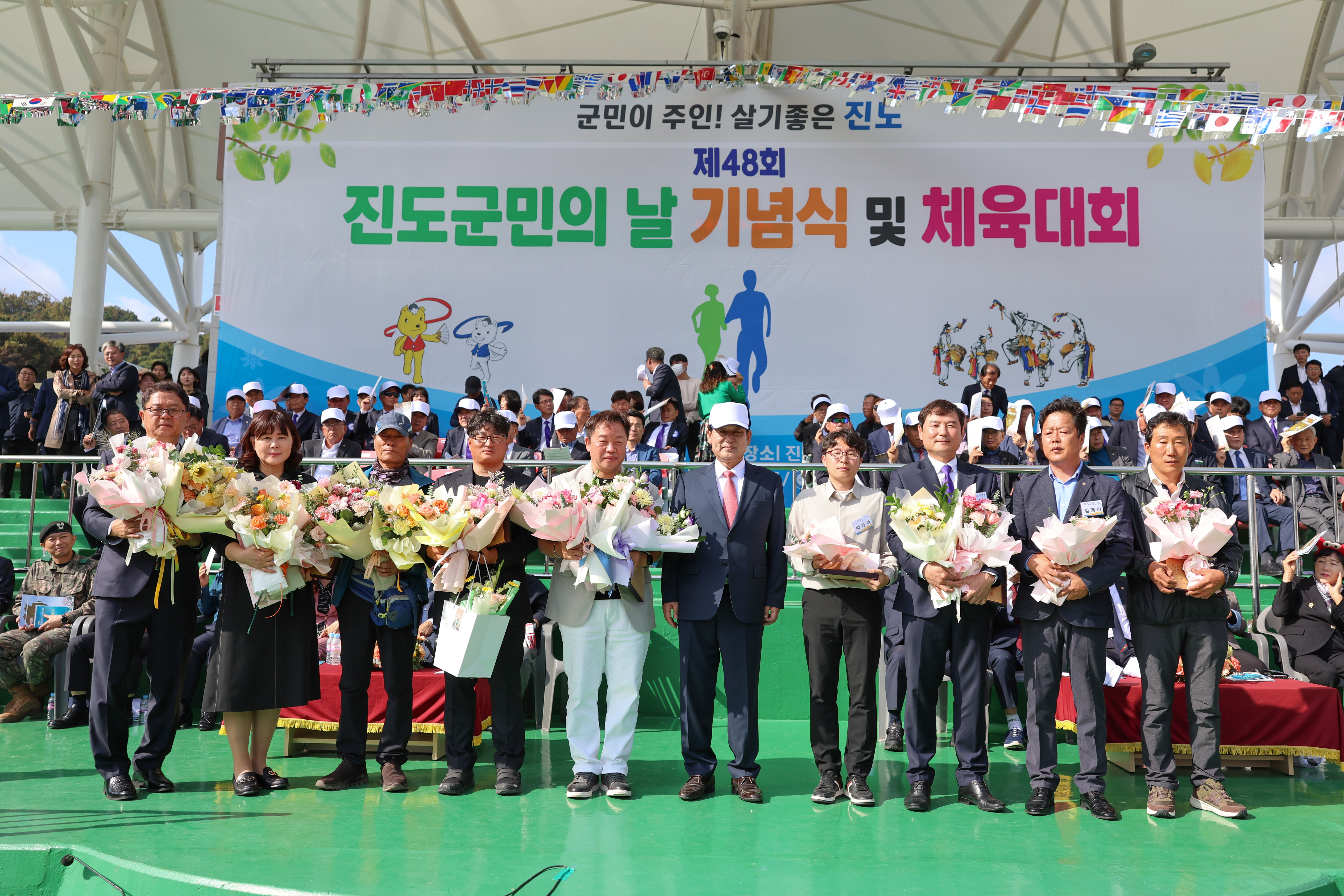 제48회 진도군민의 날 기념식 첨부#7