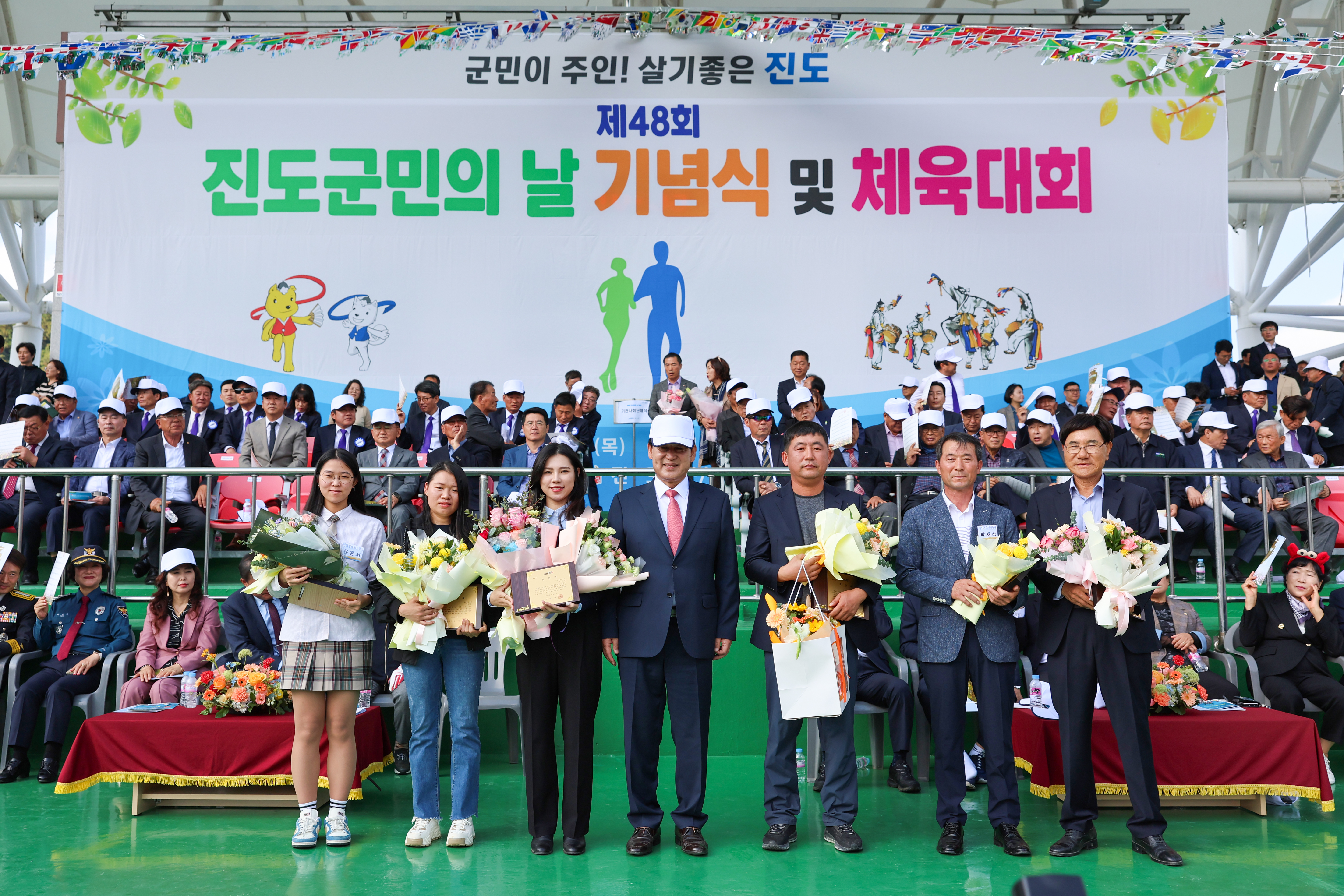 제48회 진도군민의 날 기념식 첨부#8