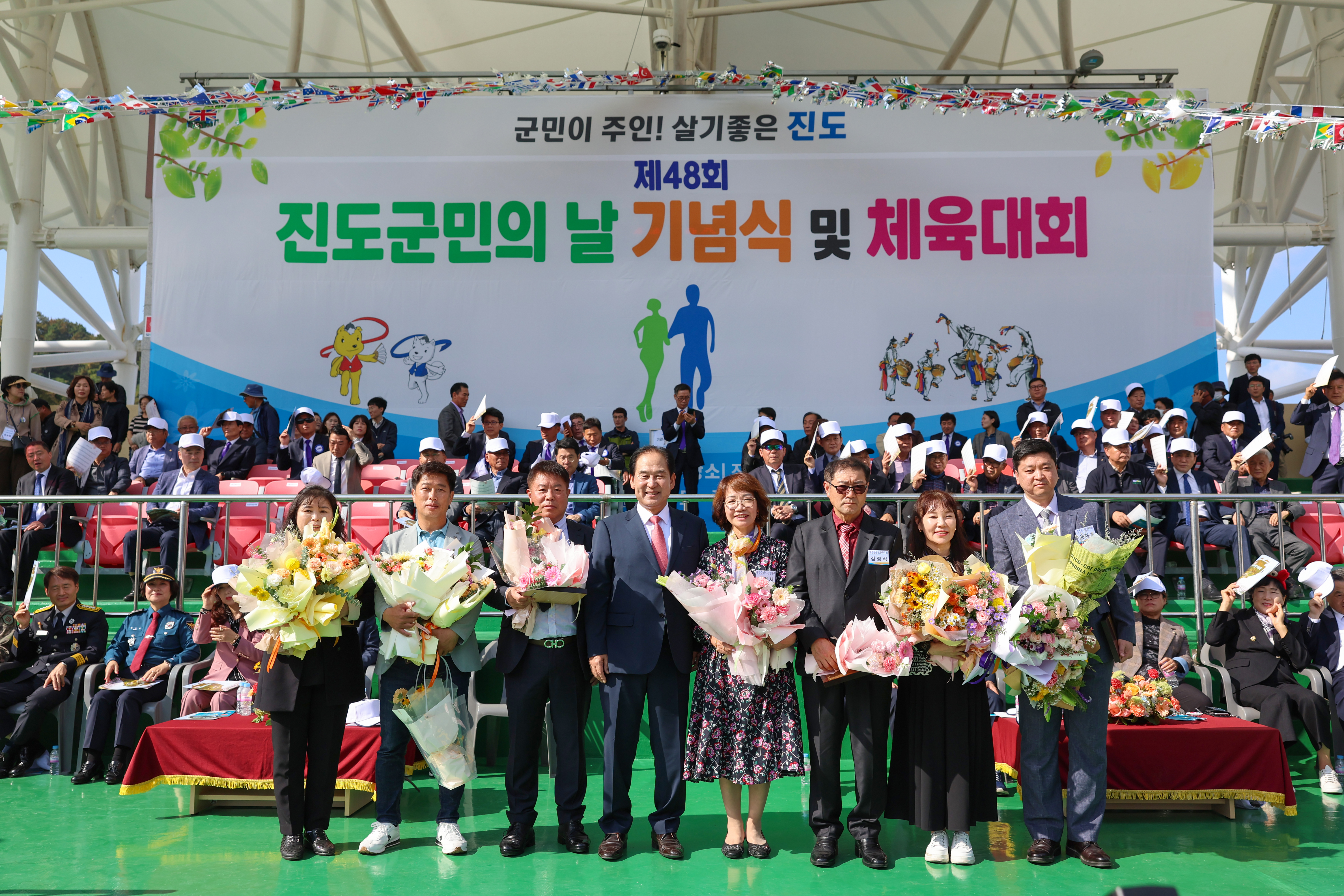 제48회 진도군민의 날 기념식 첨부#9