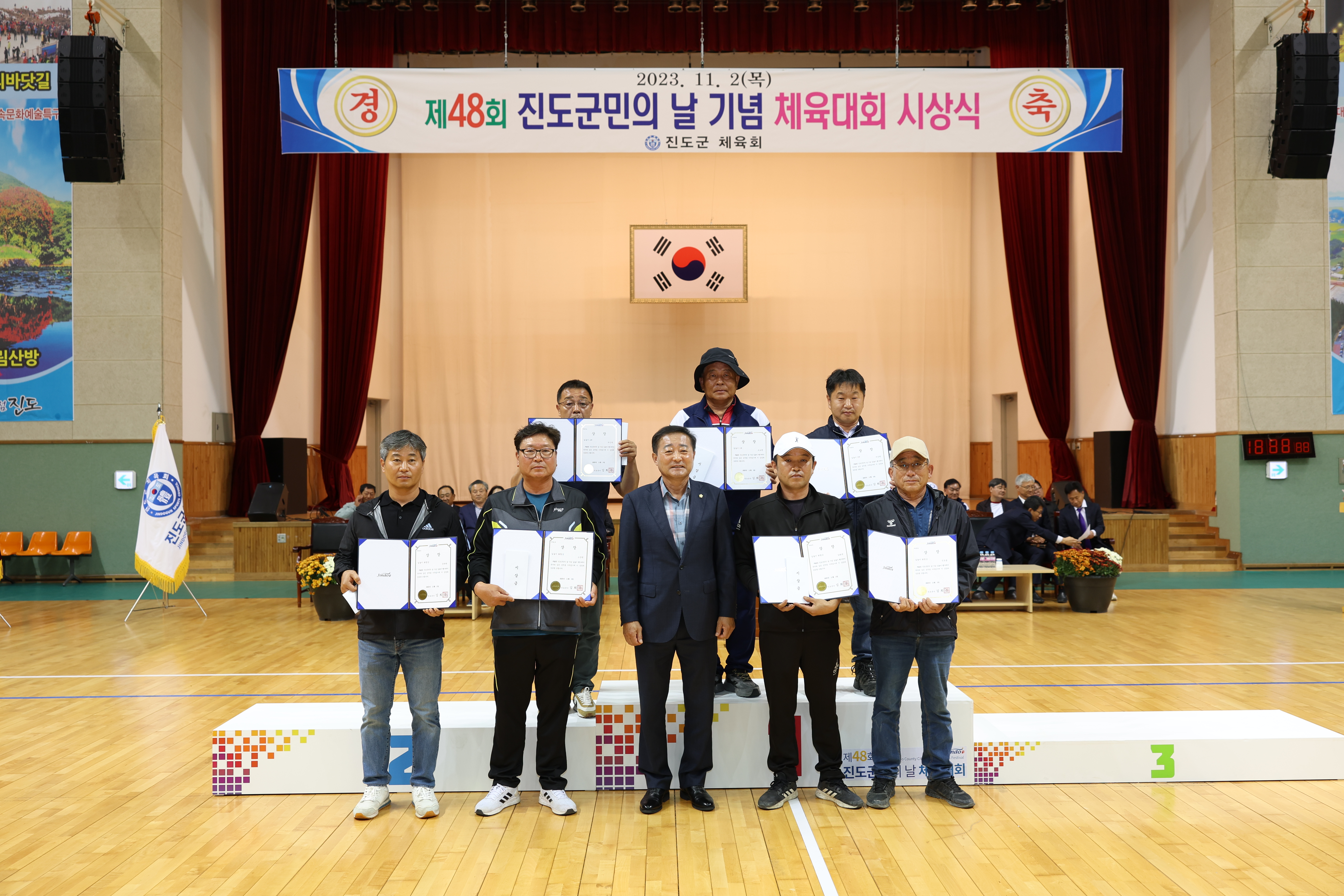 제48회 진도군민의 날 기념 체육대회 시상식 첨부#4