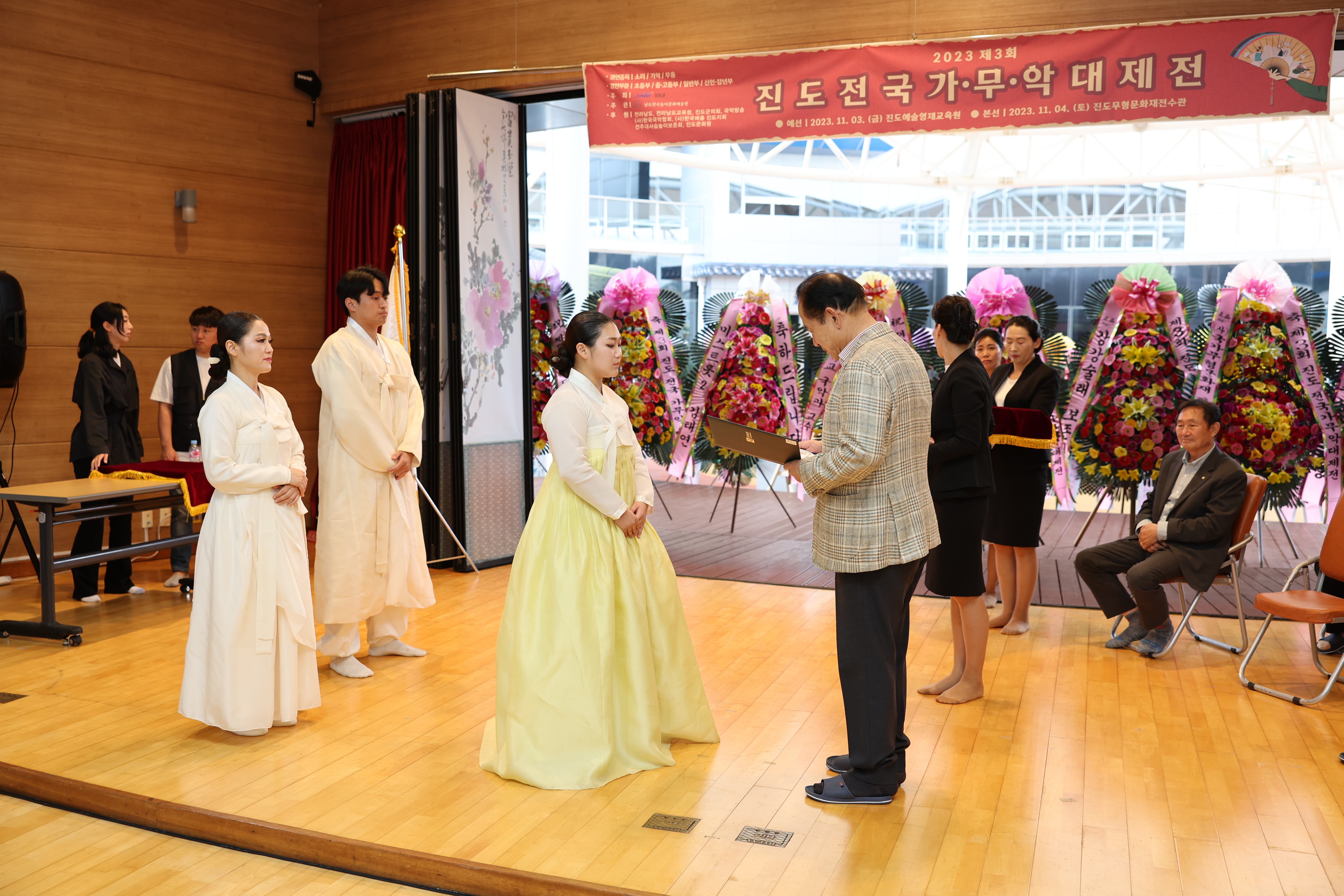 제3회 전국가무악 대제전 시상식 첨부#3