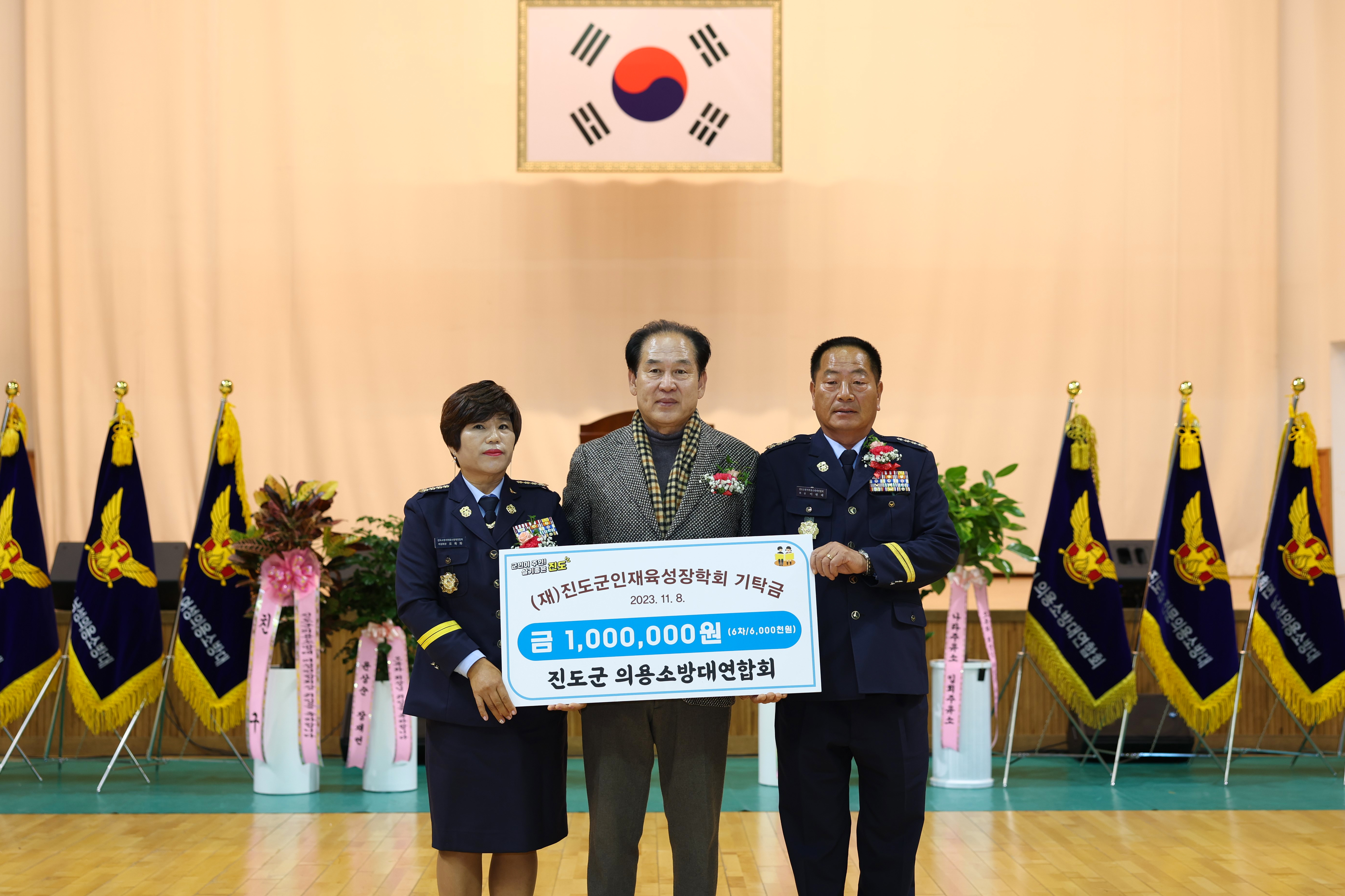 2023년 진도군 의용소방대 기술경연대회 및 여성연합회장 이취임식 첨부#7