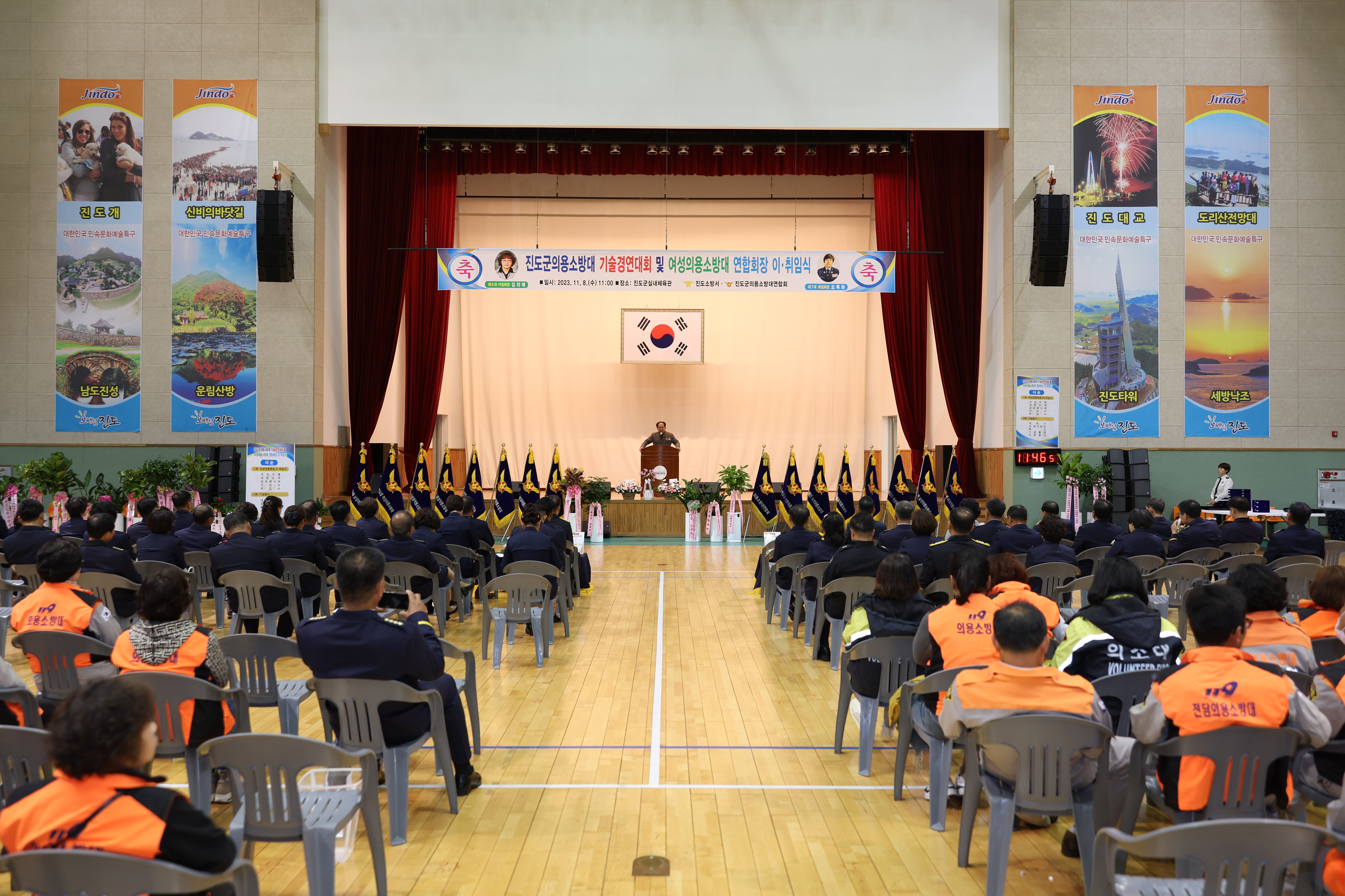 2023년 진도군 의용소방대 기술경연대회 및 여성연합회장 이취임식 첨부#10