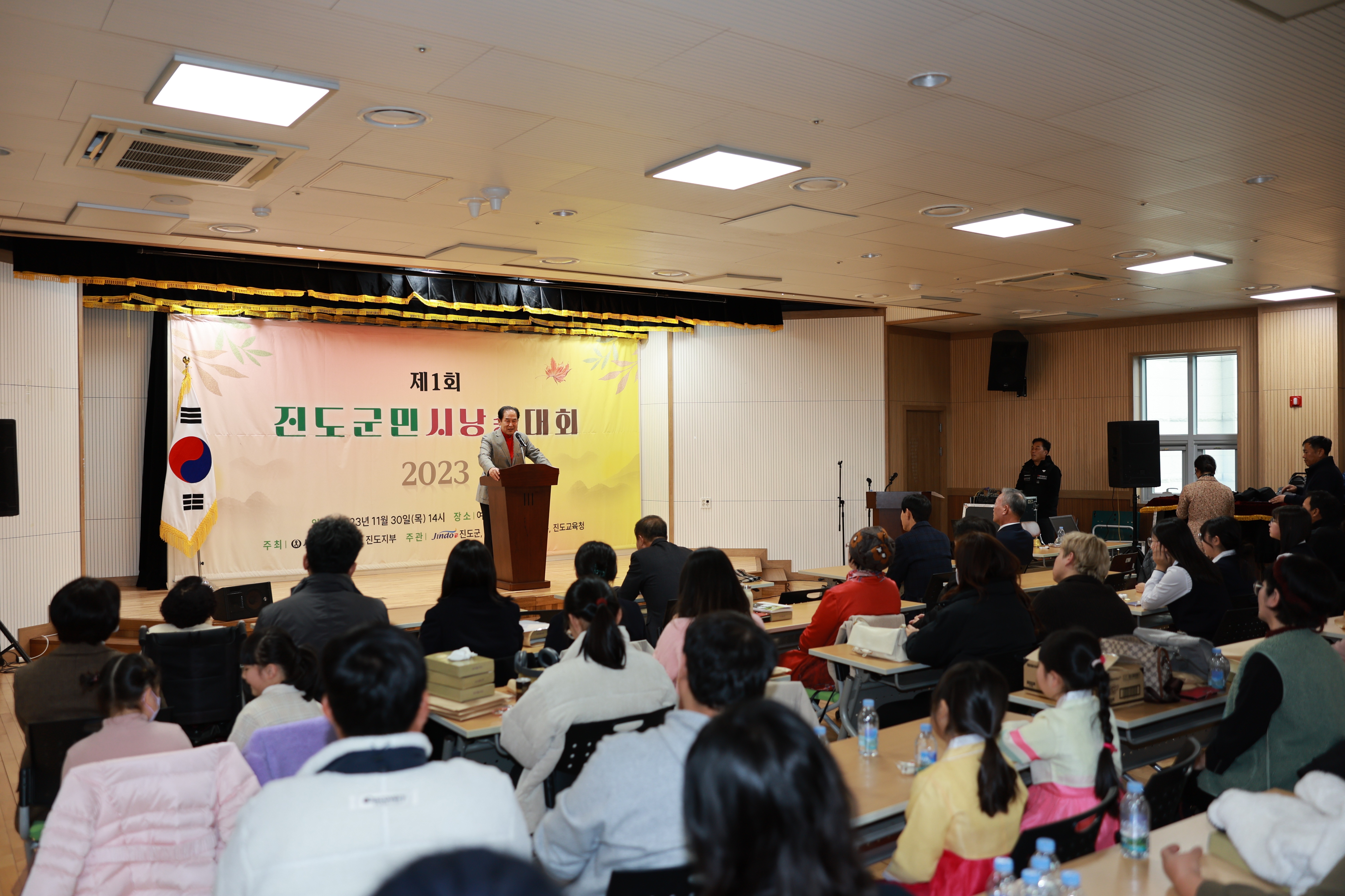 진도군민 시낭송 대회 시상식 첨부#7