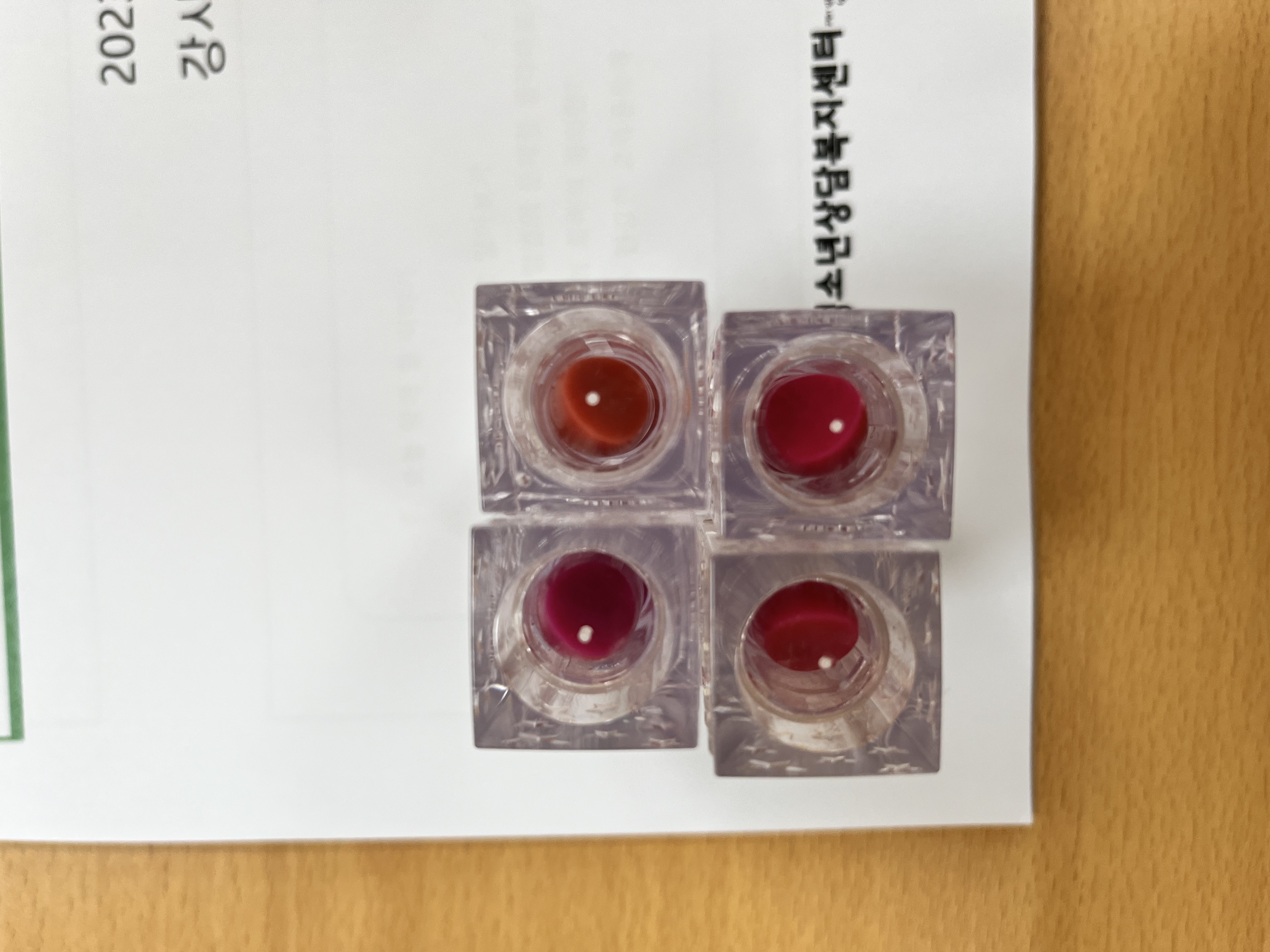 2023년 부모교육프로그램을 열어주셔서 감사합니다. 첨부#3