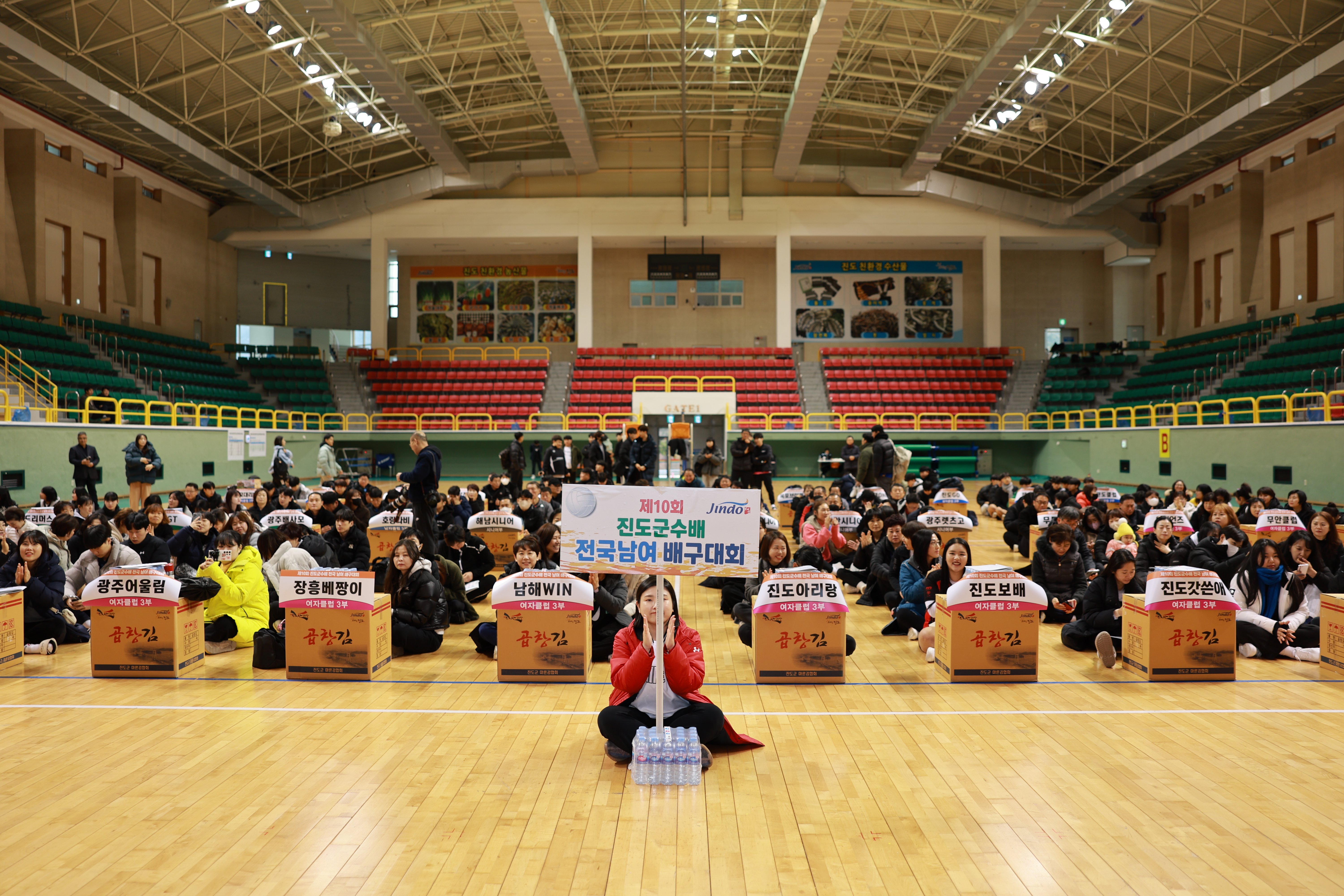 제10회 진도군수배 전국 남녀 배구대회 개회식 첨부#3