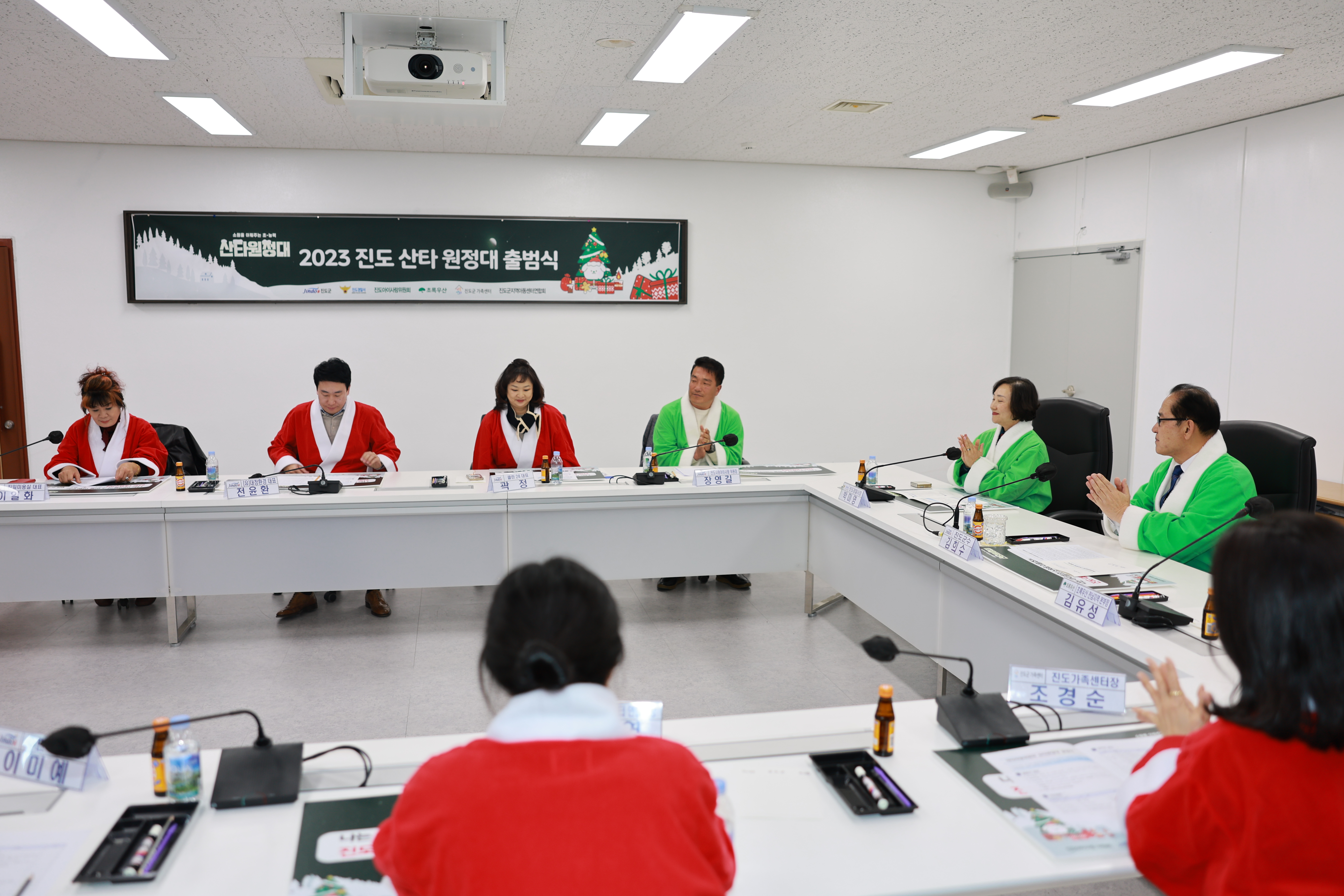 진도아이사랑위원회 산타원정대 출범식 첨부#4