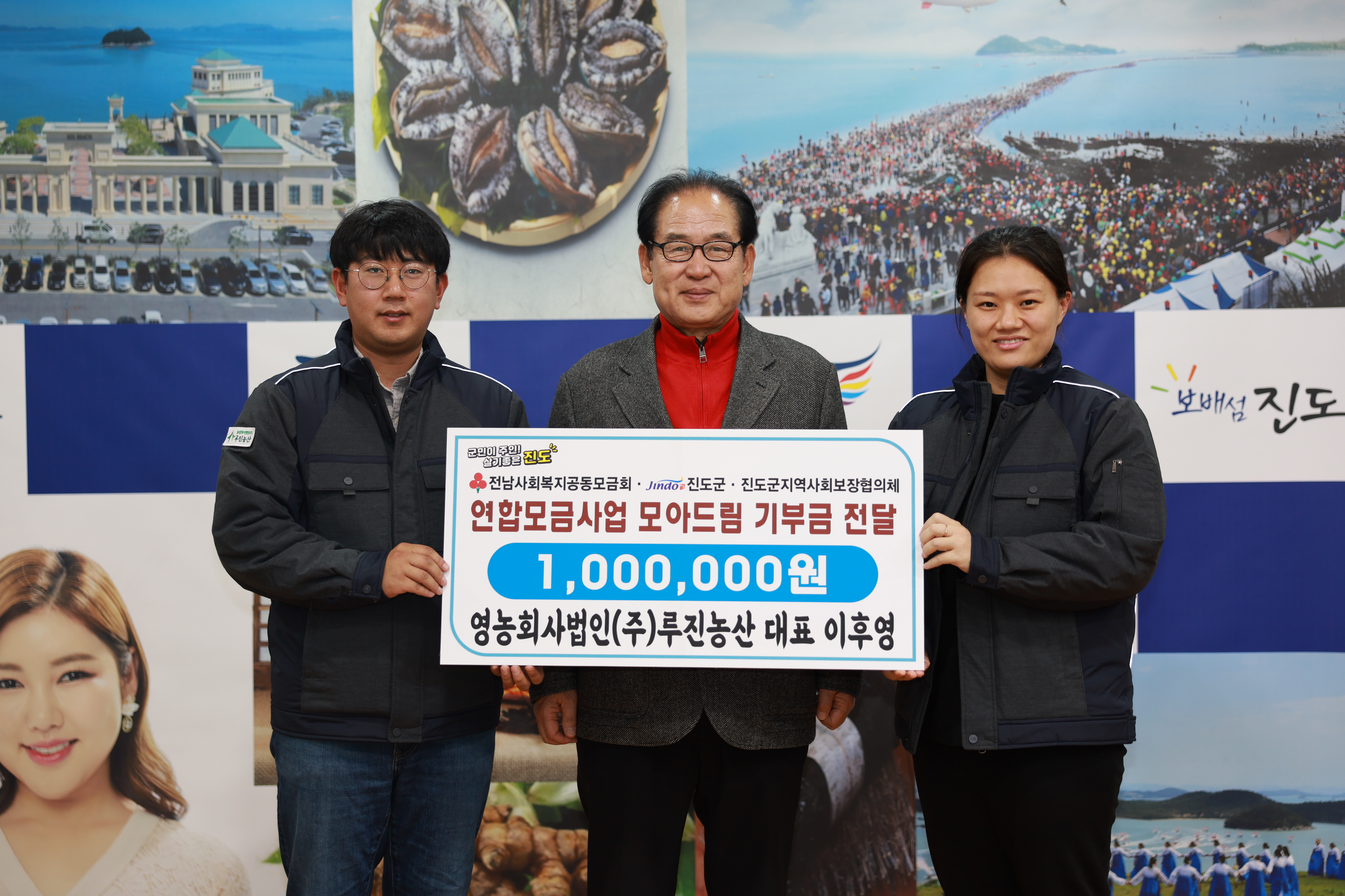 연합모금사업 모아드림 기부금 전달식 첨부#4